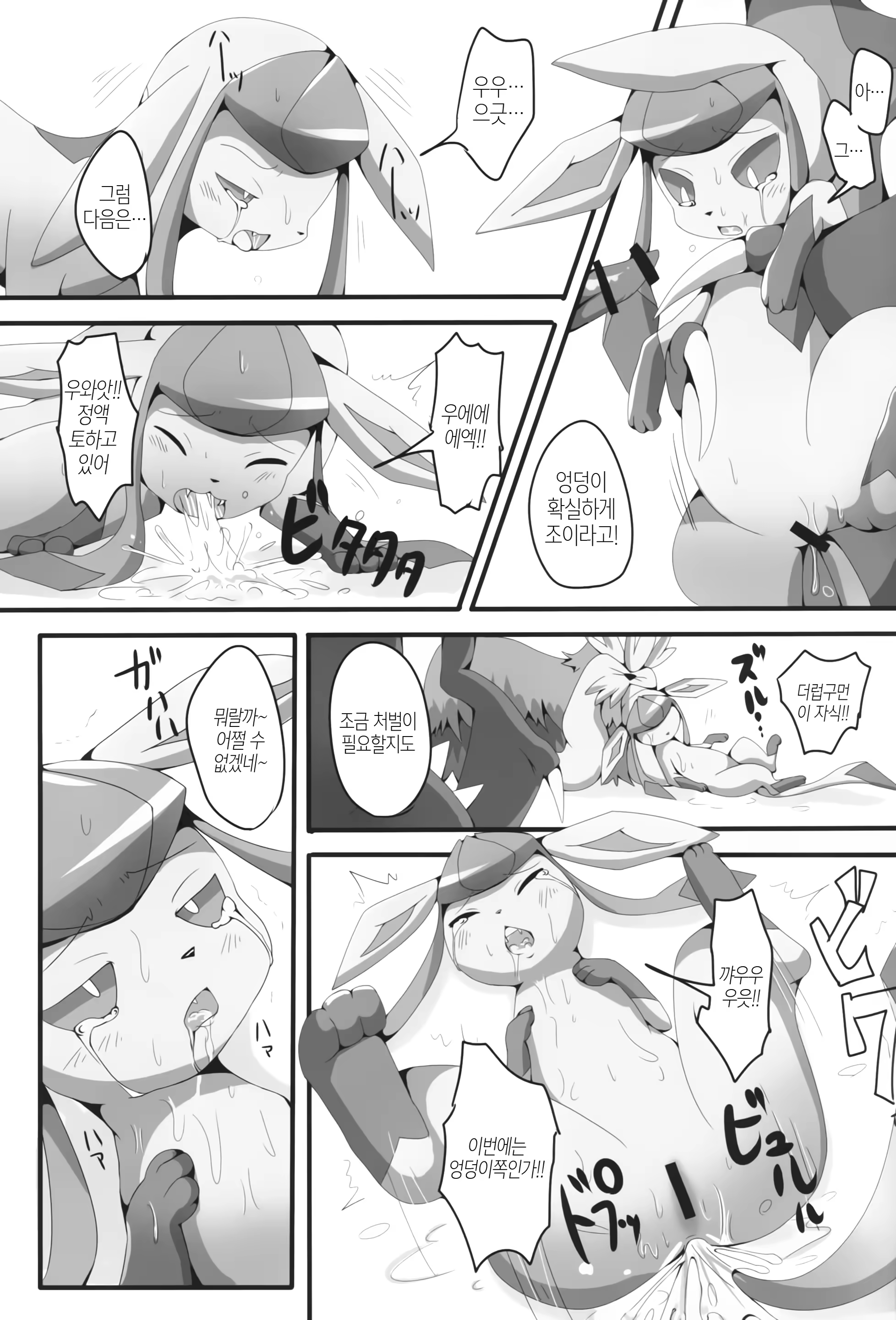 Content 1206020 - 26 페이지