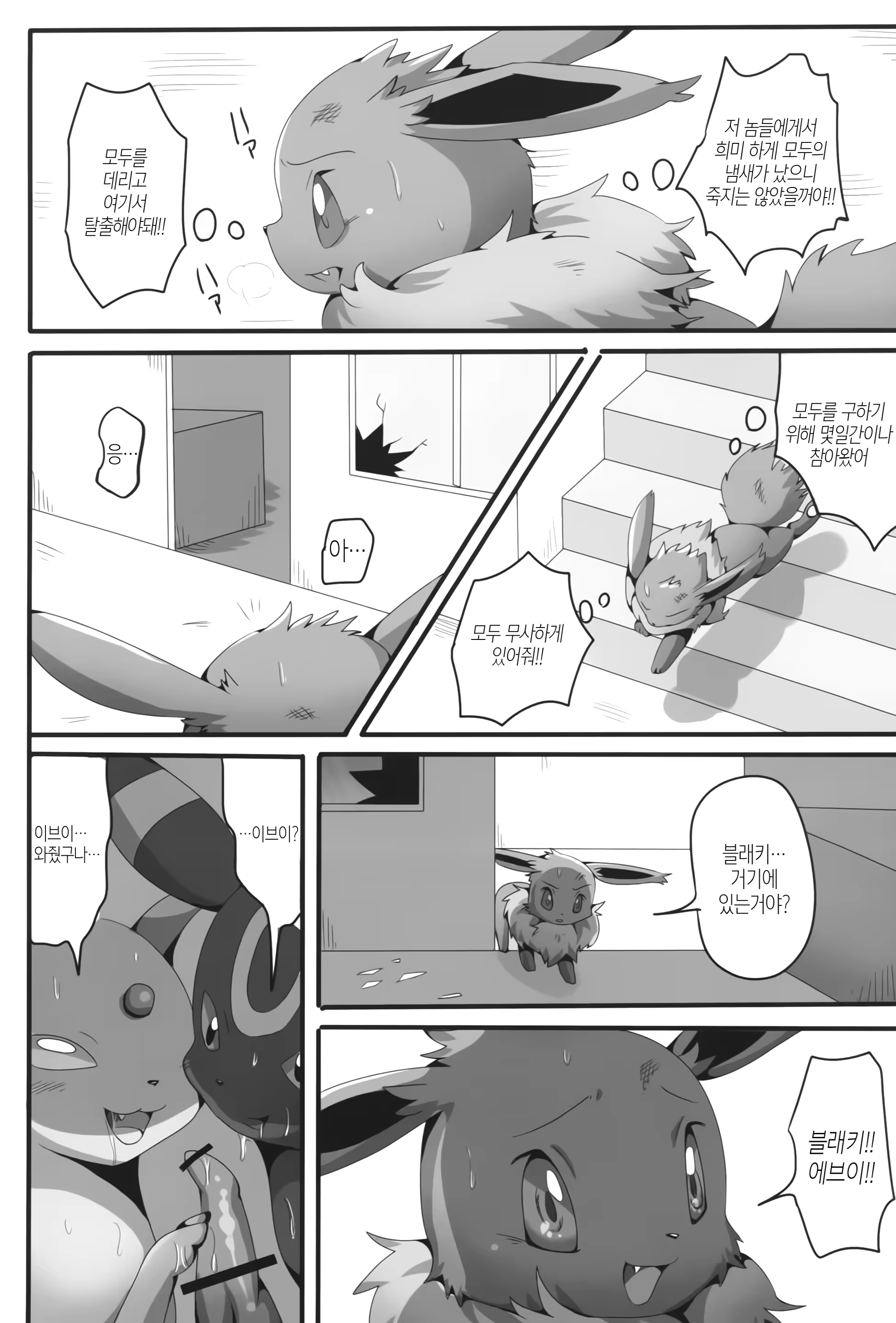 Content 1206020 - 28 페이지