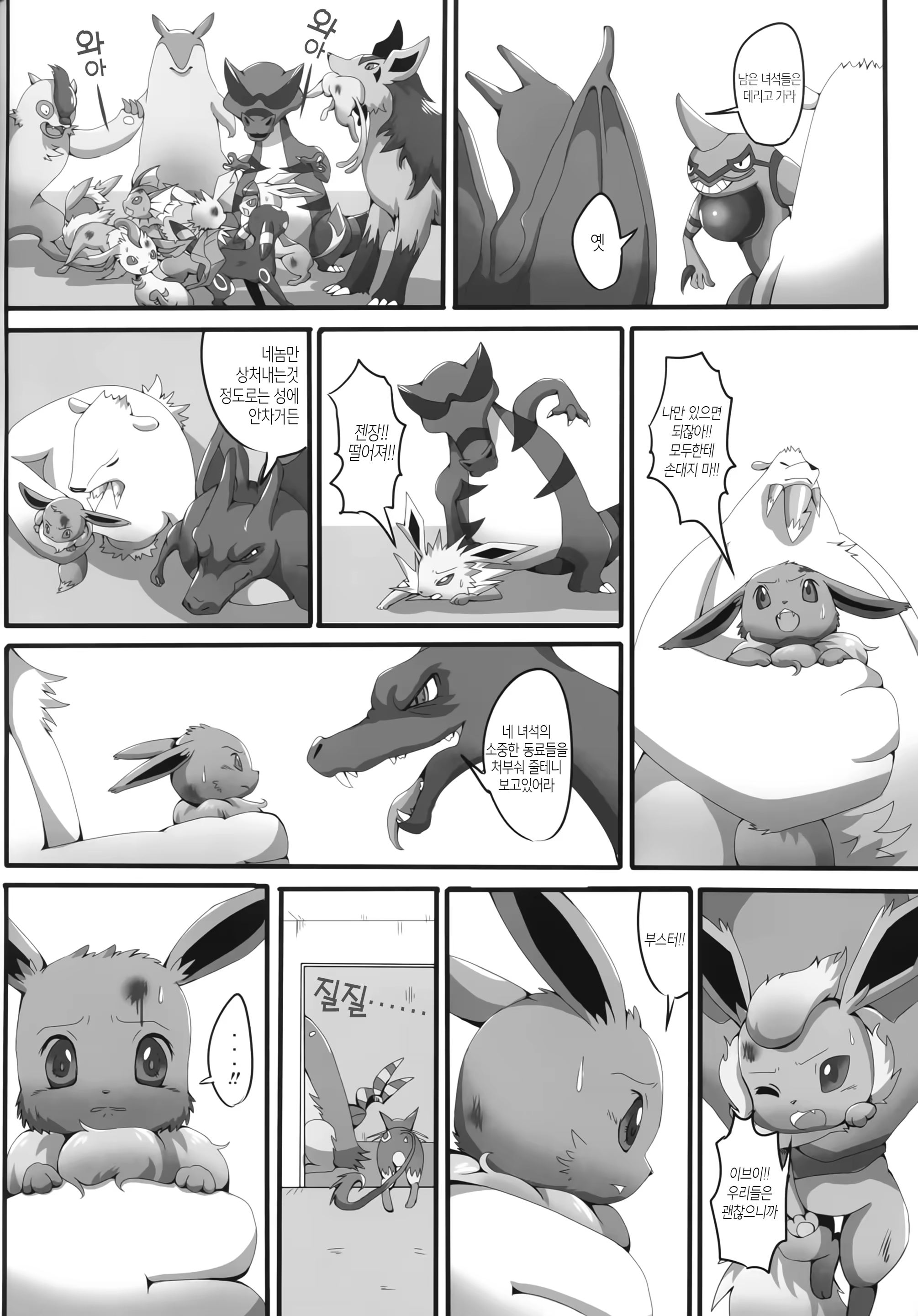 Content 1206020 - 5 페이지