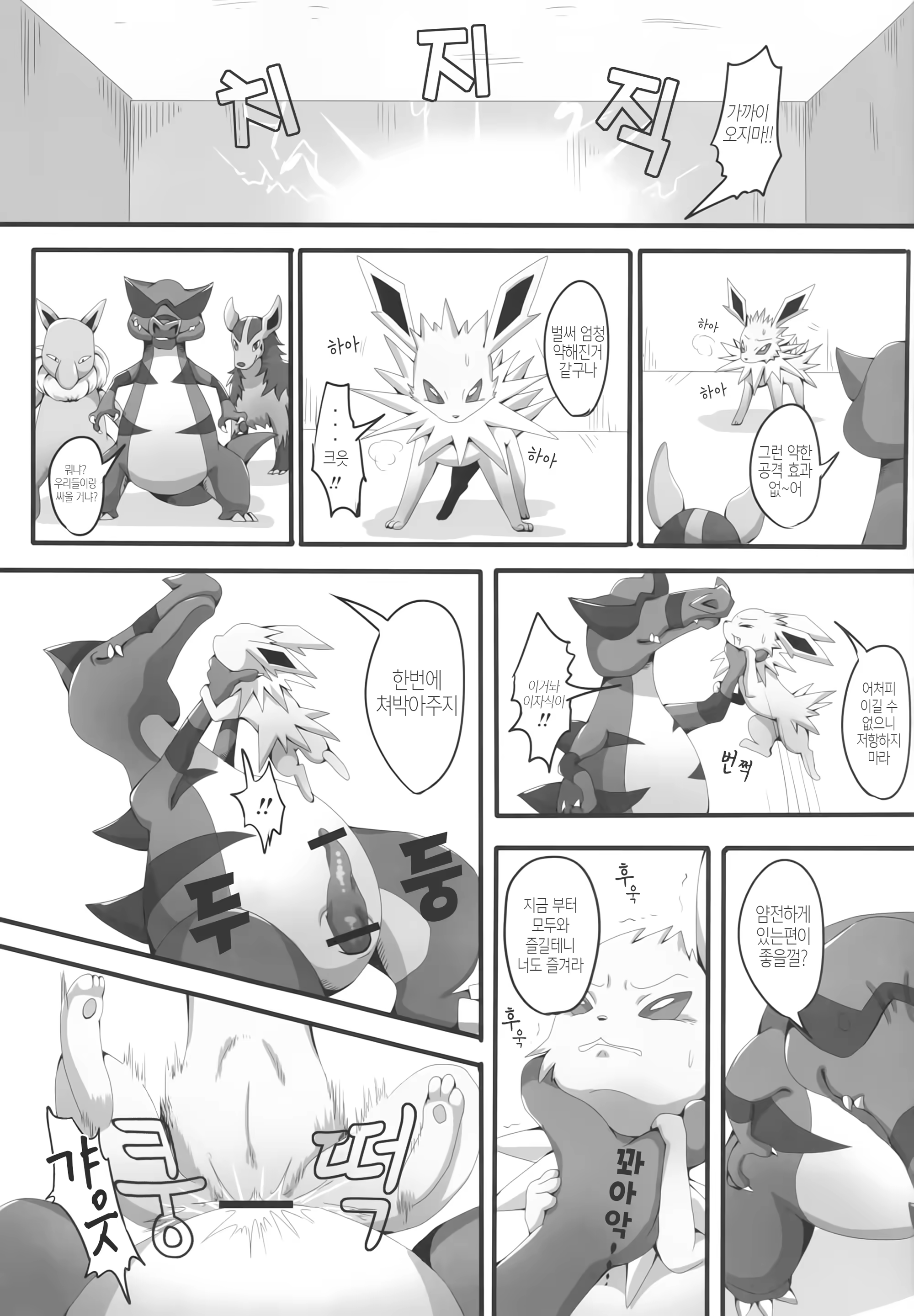 Content 1206020 - 6 페이지
