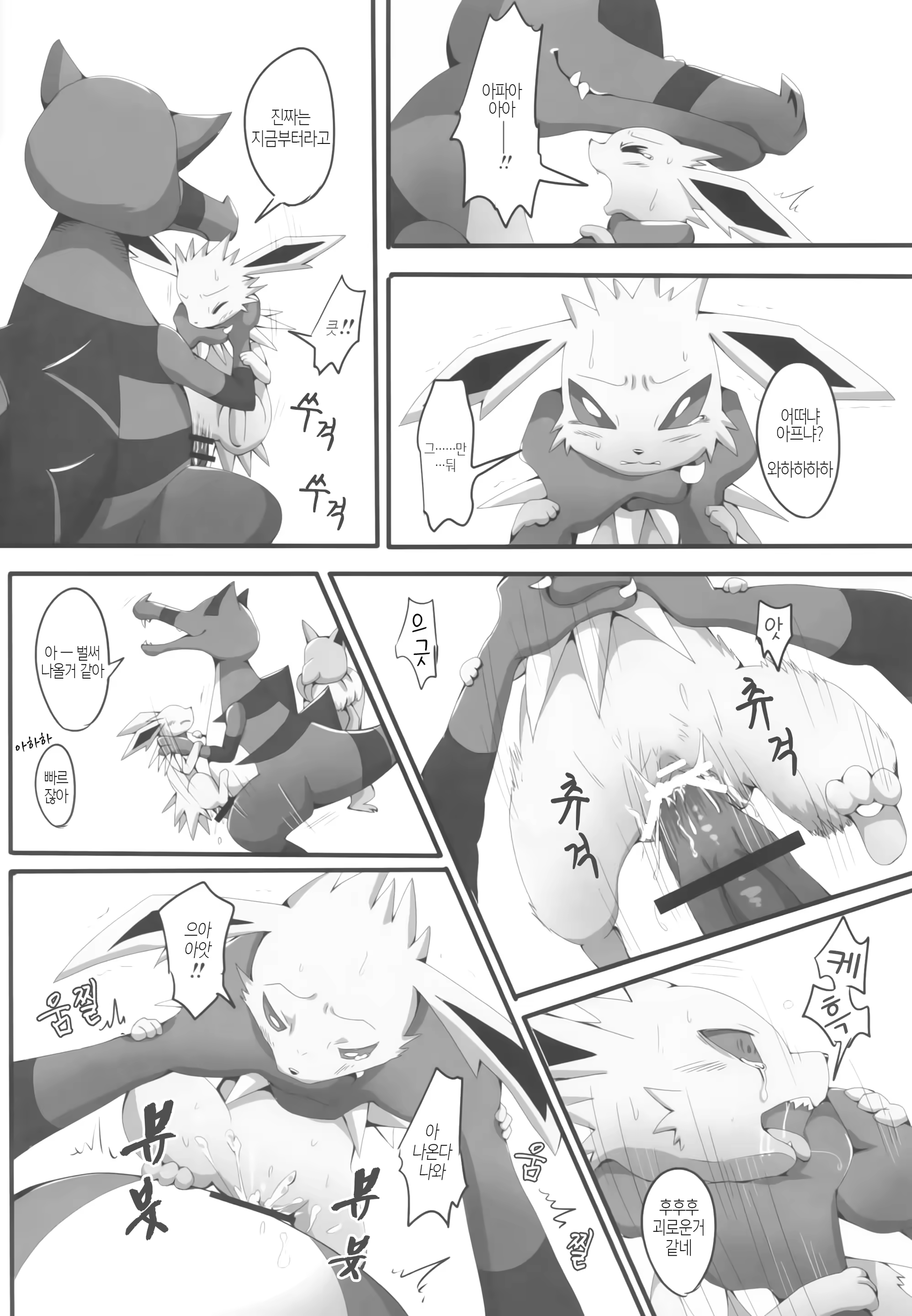 Content 1206020 - 7 페이지