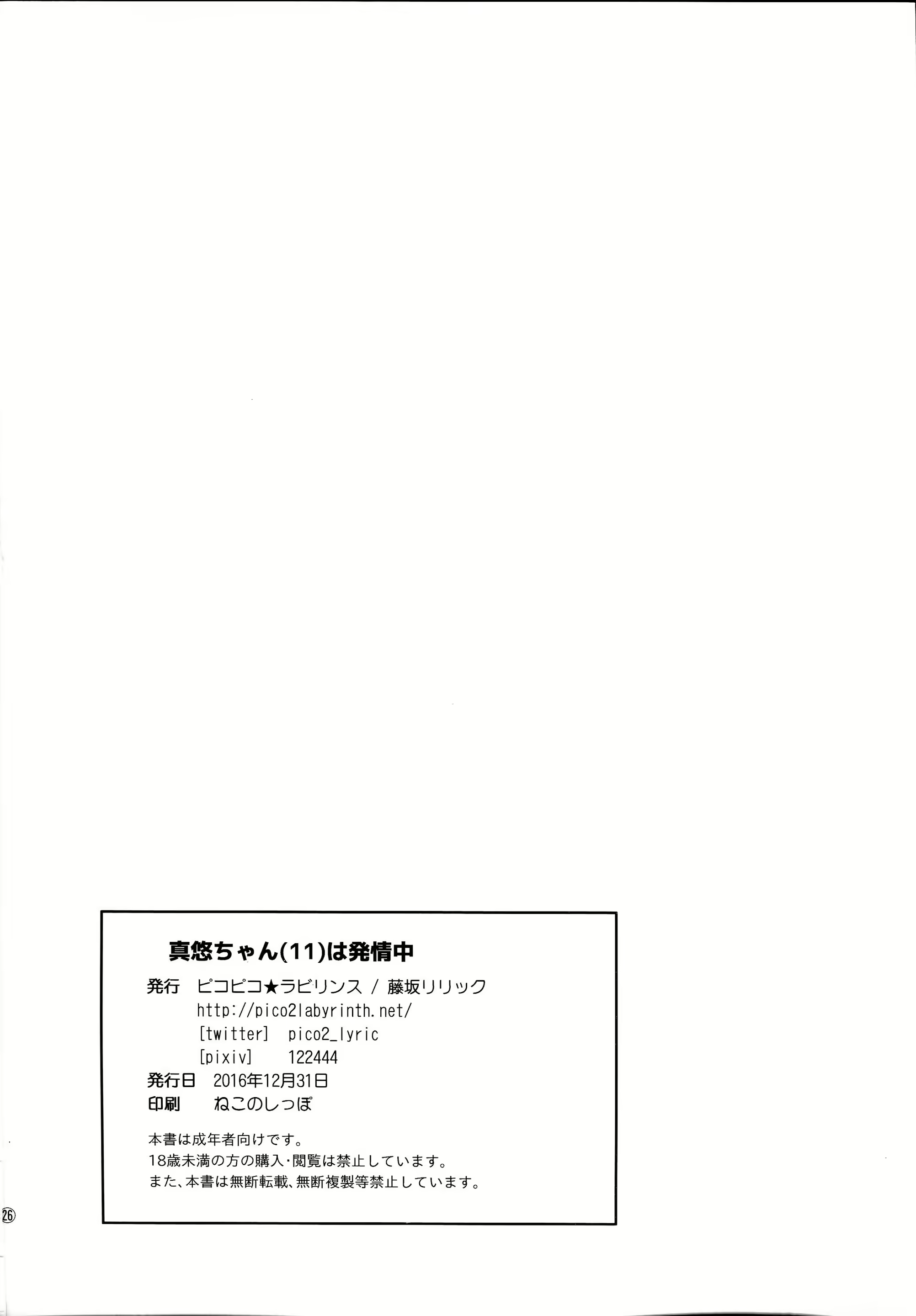 Content 1206074 - 26 페이지
