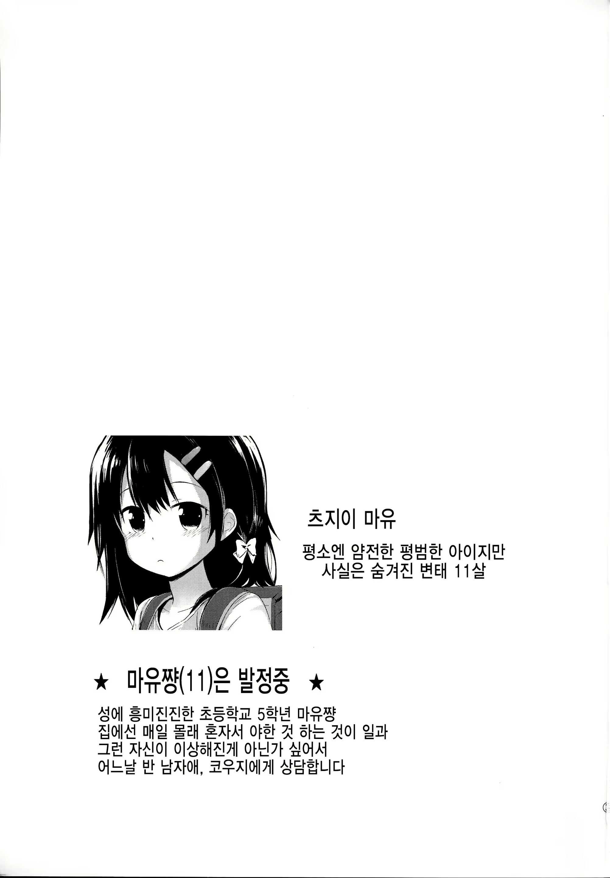Content 1206074 - 3 페이지