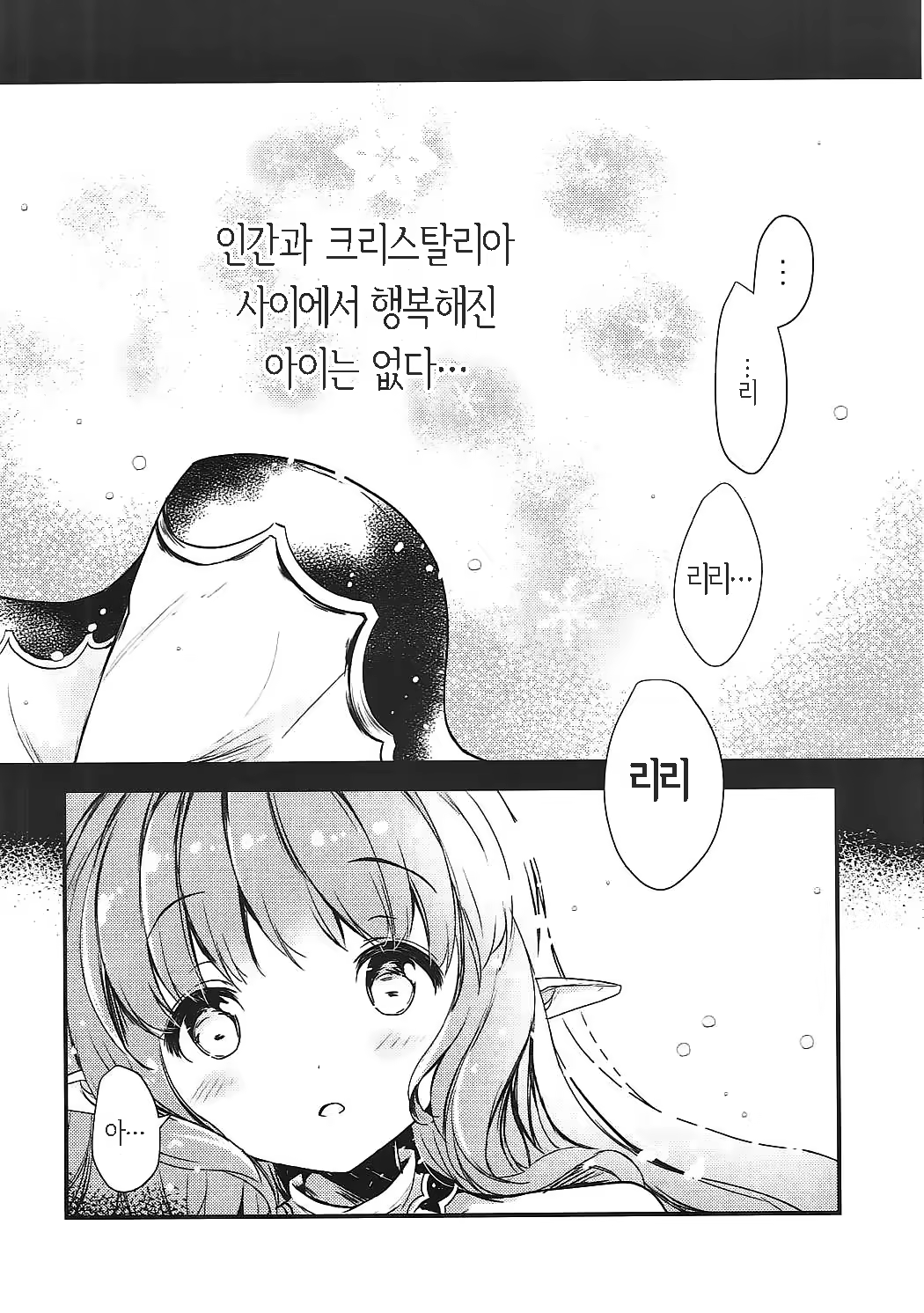 Content 1206129 - 3 페이지