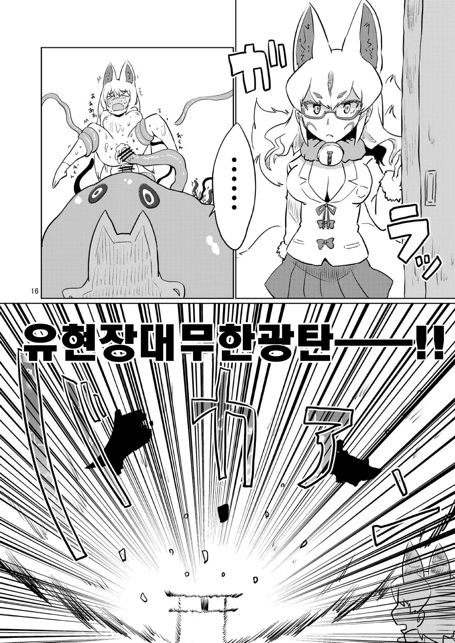 Content 1206300 - 16 페이지