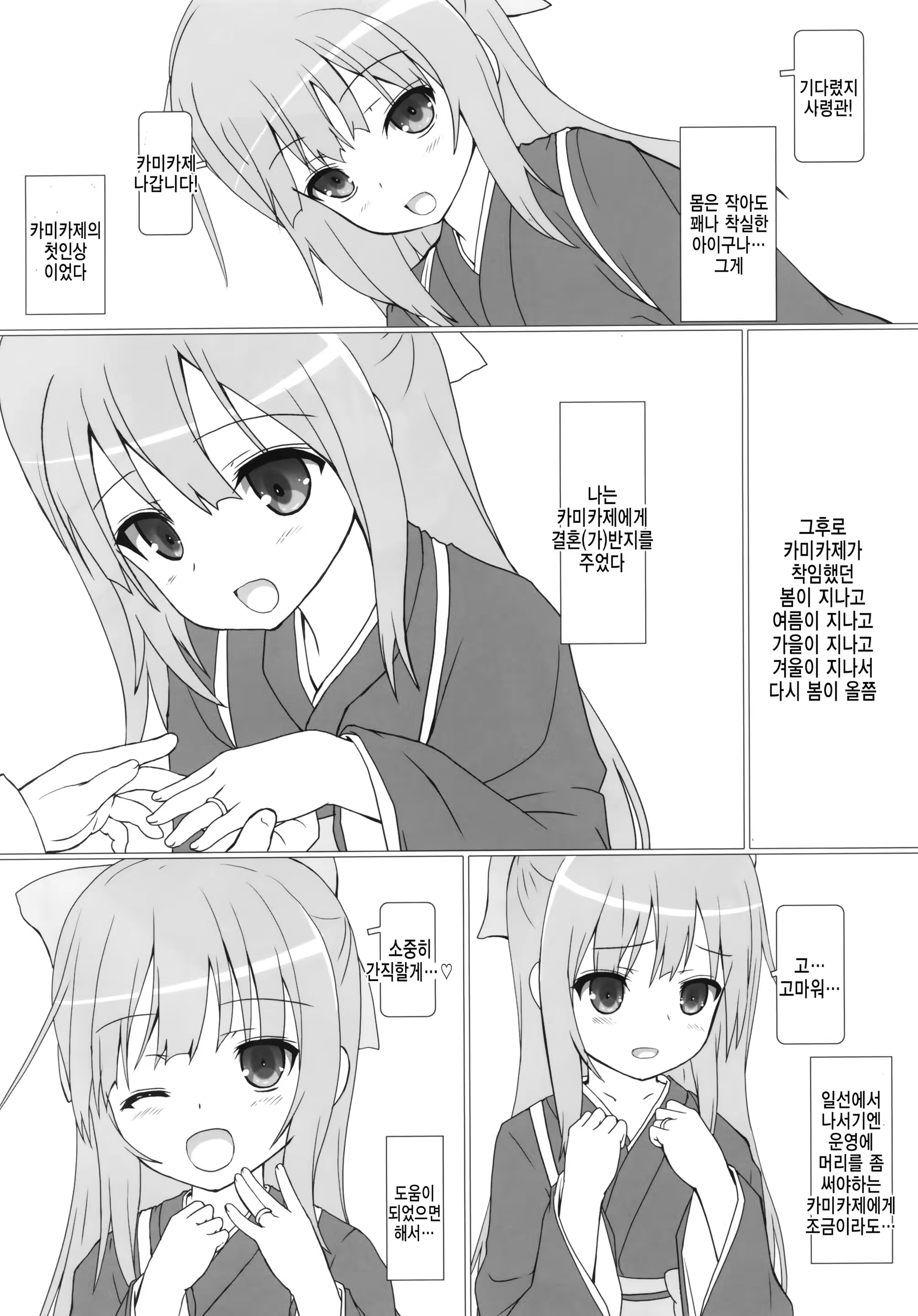 Content 1206499 - 5 페이지