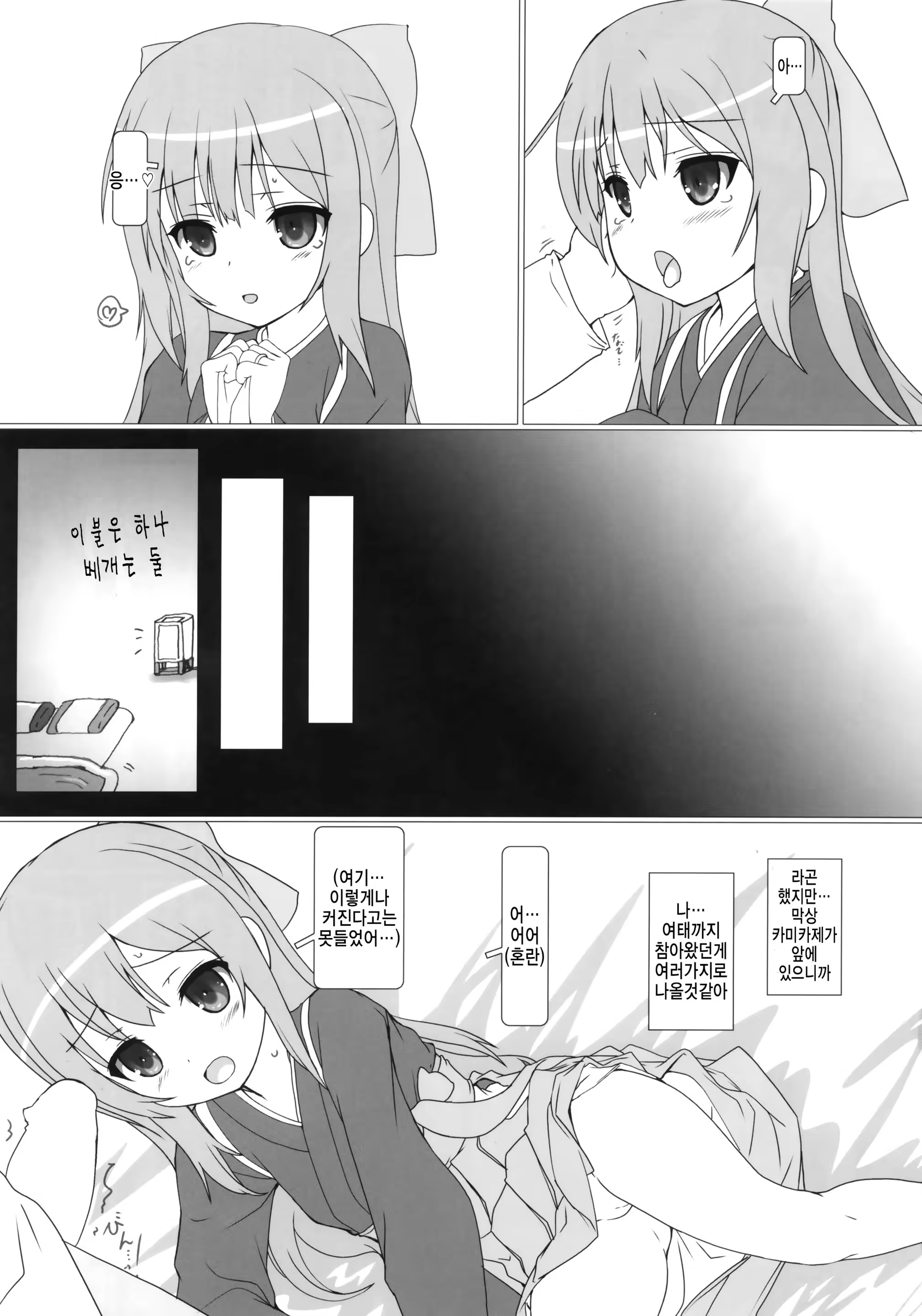 Content 1206499 - 8 페이지
