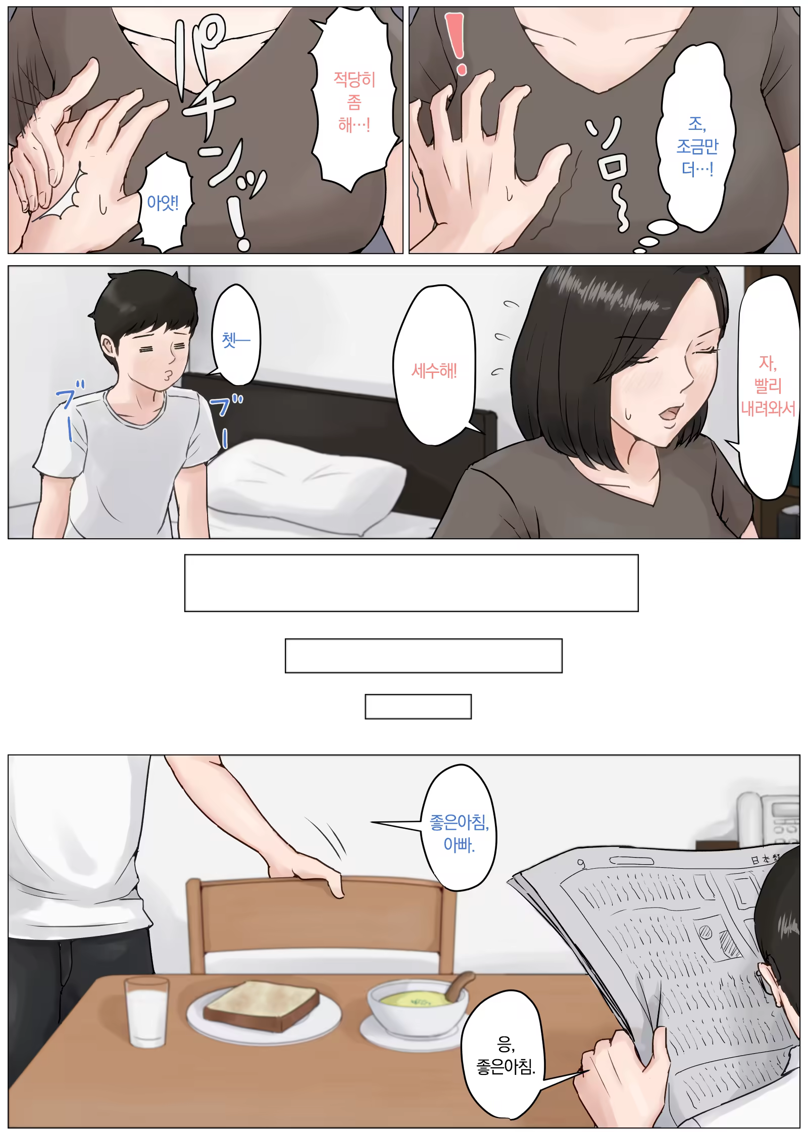 Content 1206580 - 12 페이지