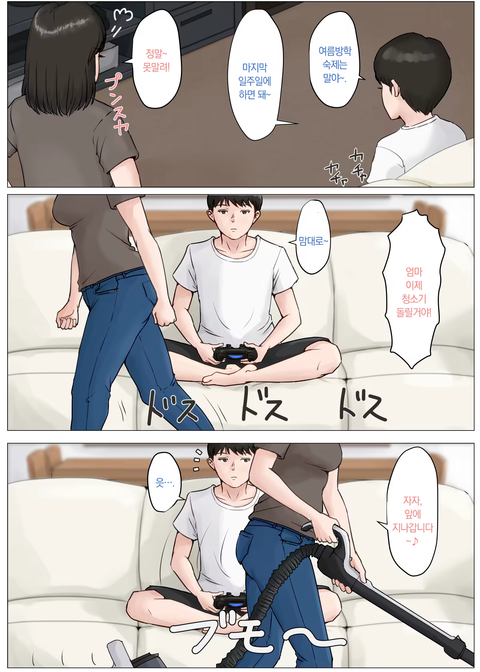 Content 1206580 - 15 페이지