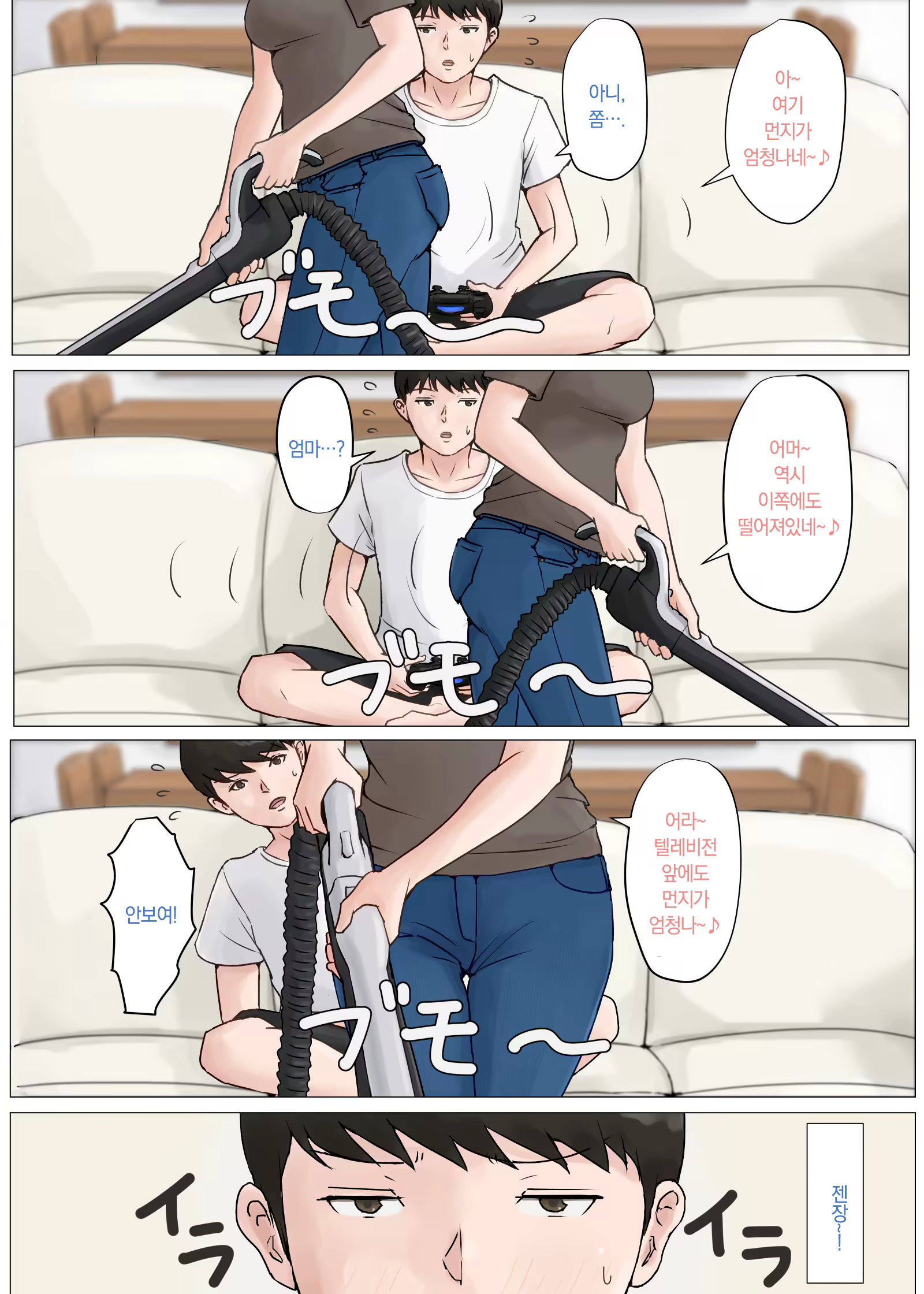 Content 1206580 - 16 페이지