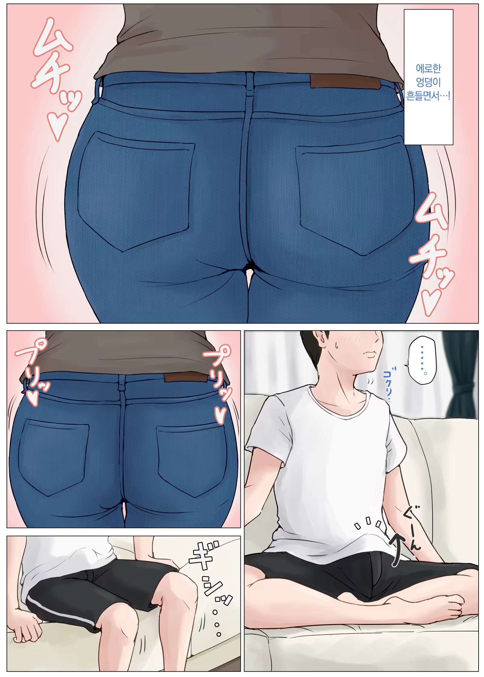 Content 1206580 - 17 페이지