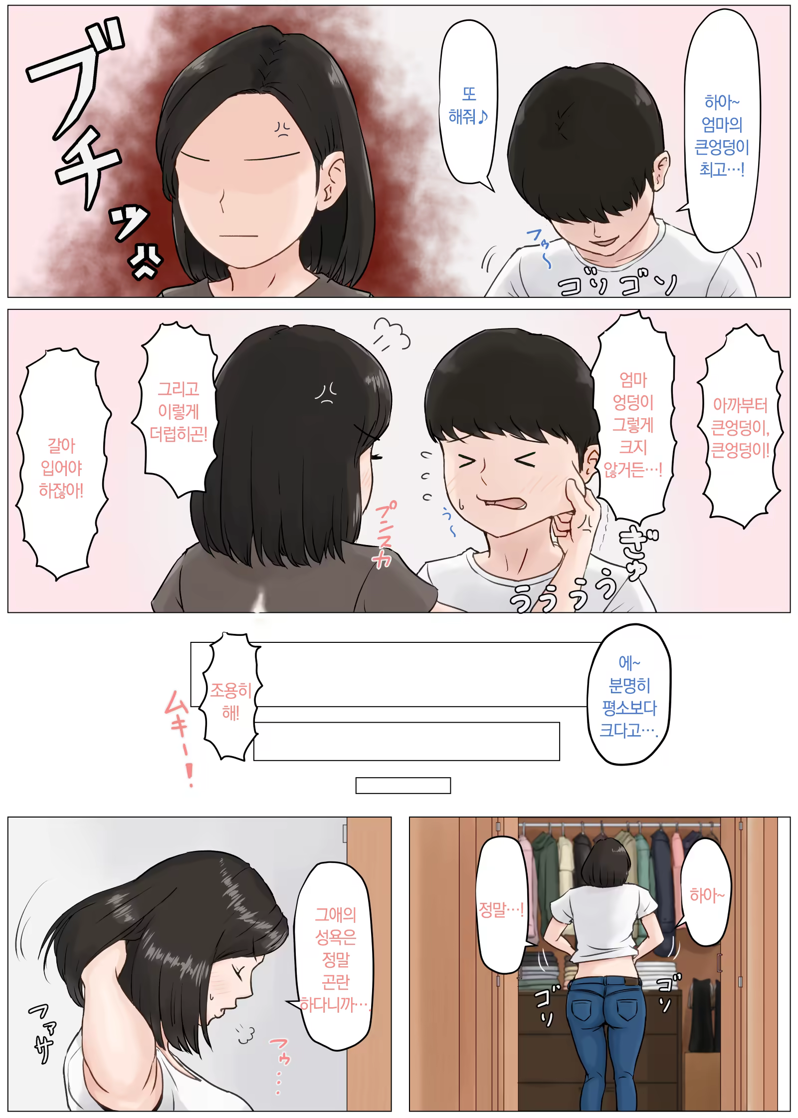 Content 1206580 - 24 페이지