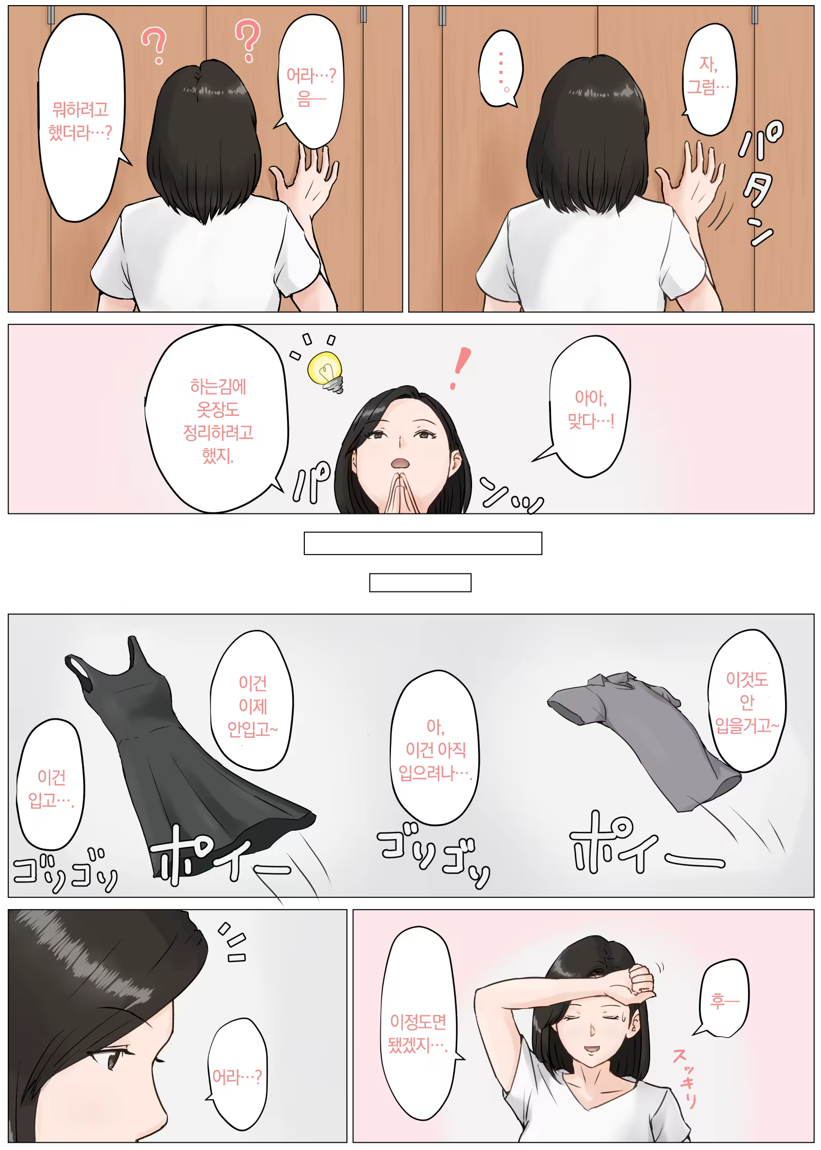Content 1206580 - 25 페이지