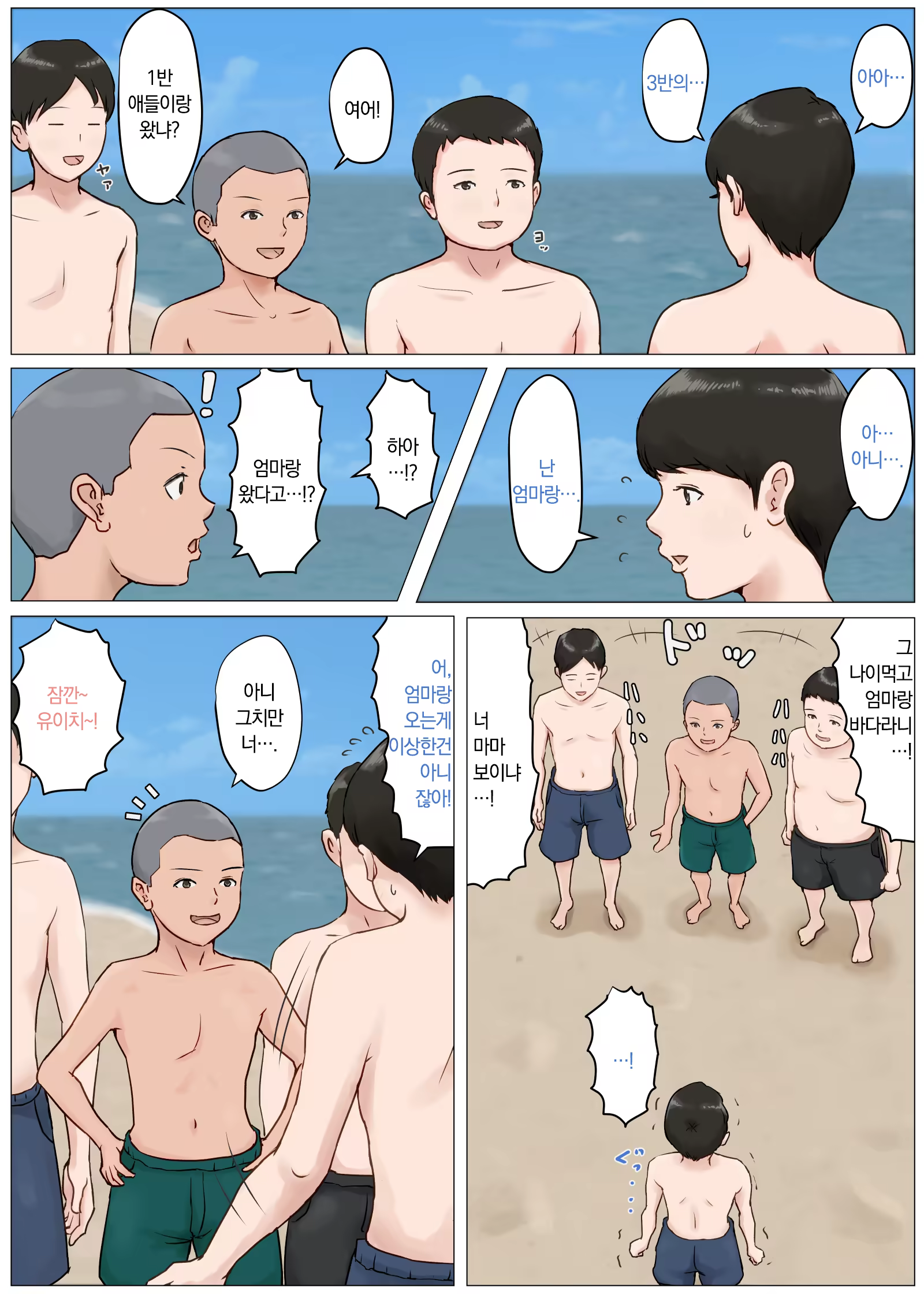 Content 1206580 - 31 페이지