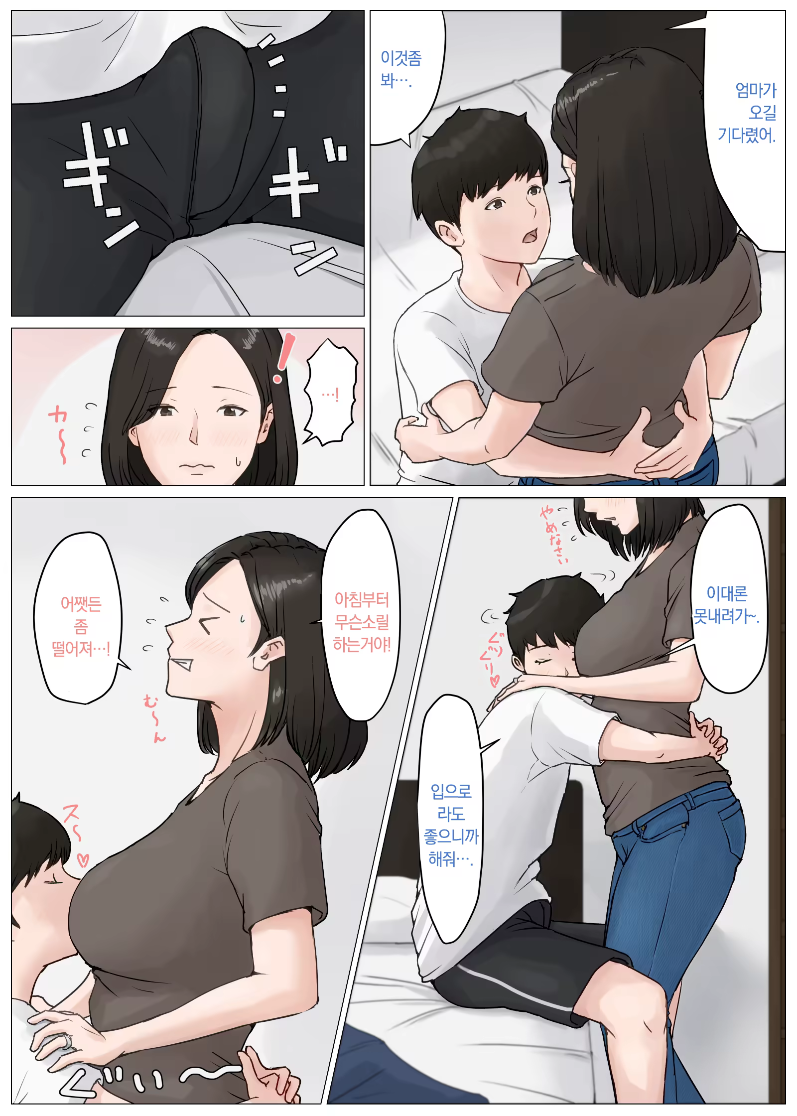 Content 1206580 - 5 페이지
