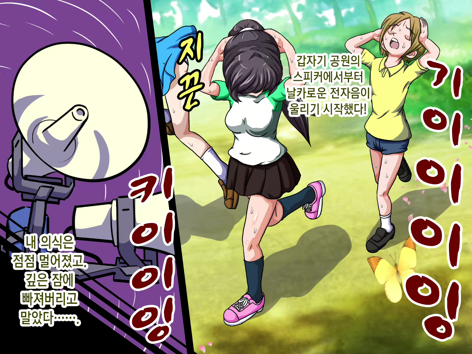 Content 1206634 - 4 페이지