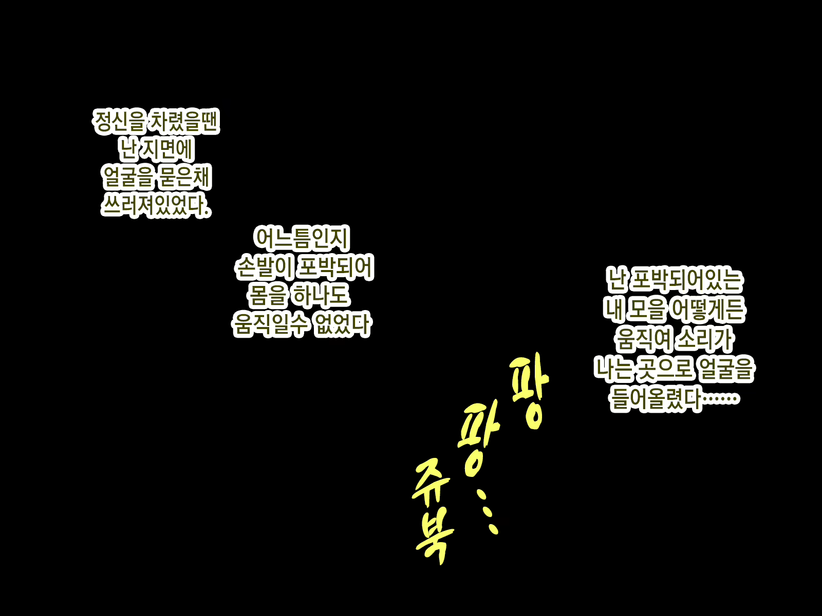 Content 1206634 - 5 페이지