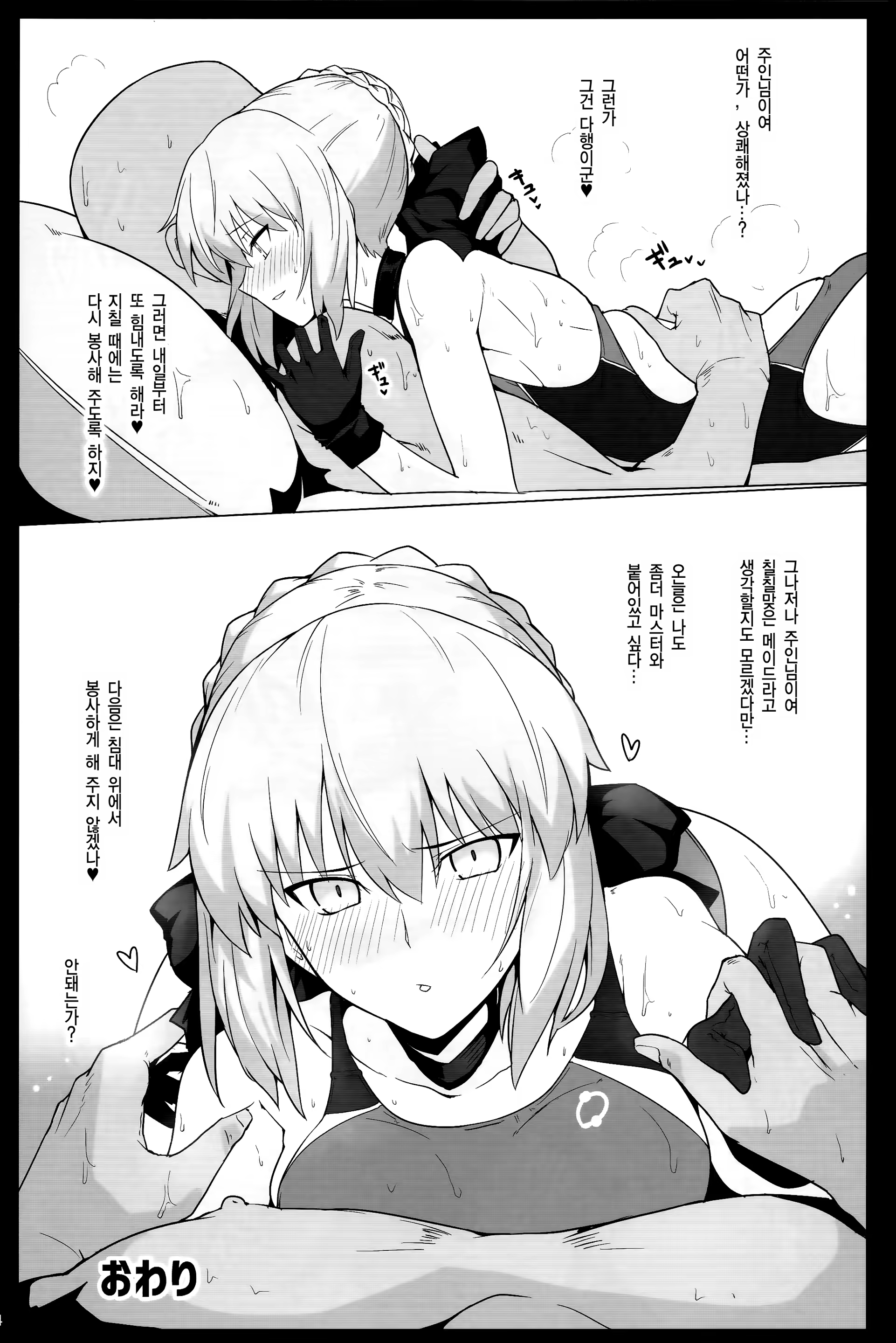 Content 1206756 - 23 페이지