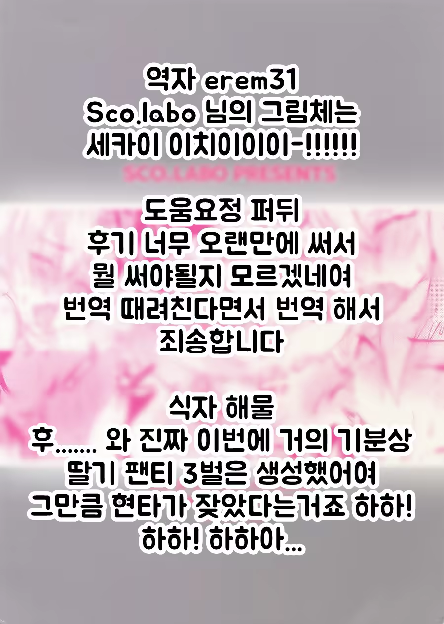 Content 1206800 - 21 페이지