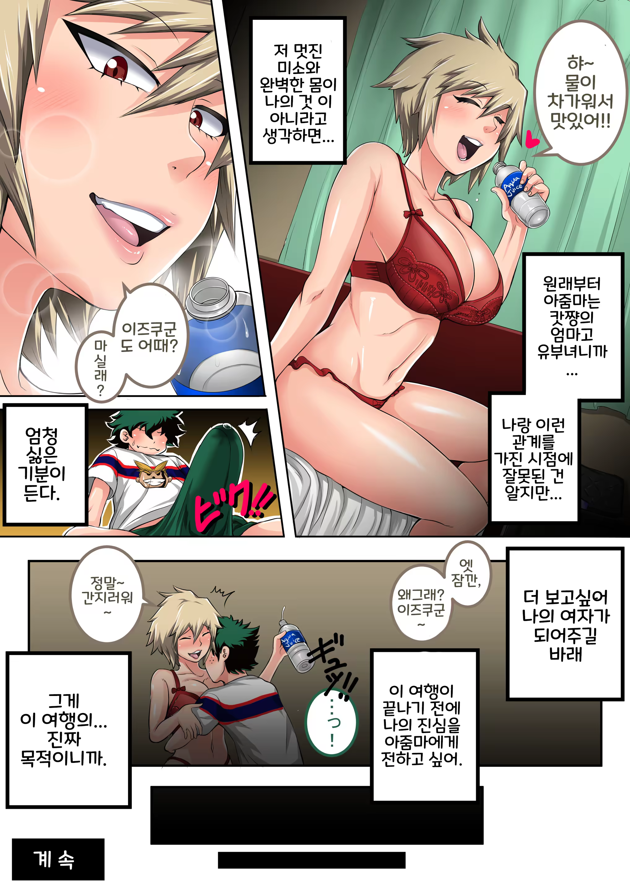 Content 1206803 - 31 페이지