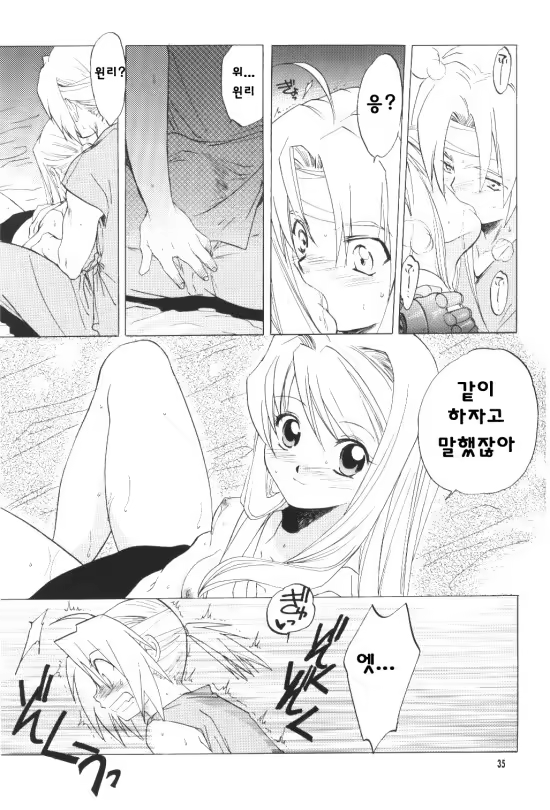 Content 1206805 - 35 페이지