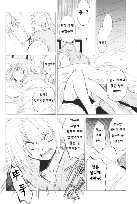 Content 1206805 - 48 페이지