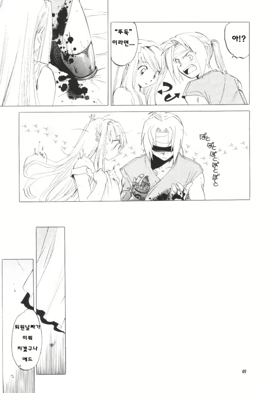 Content 1206805 - 49 페이지