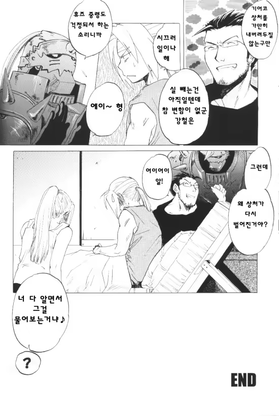 Content 1206805 - 50 페이지