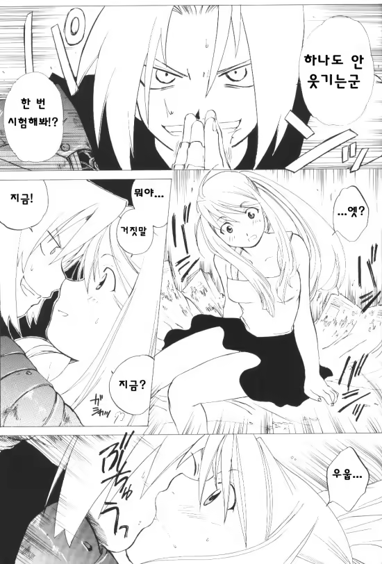 Content 1206805 - 55 페이지