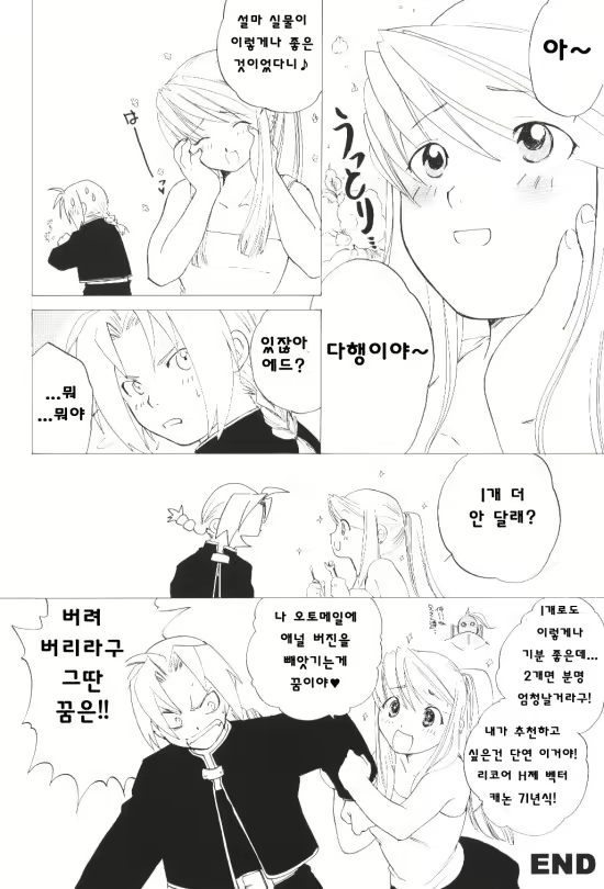 Content 1206805 - 60 페이지