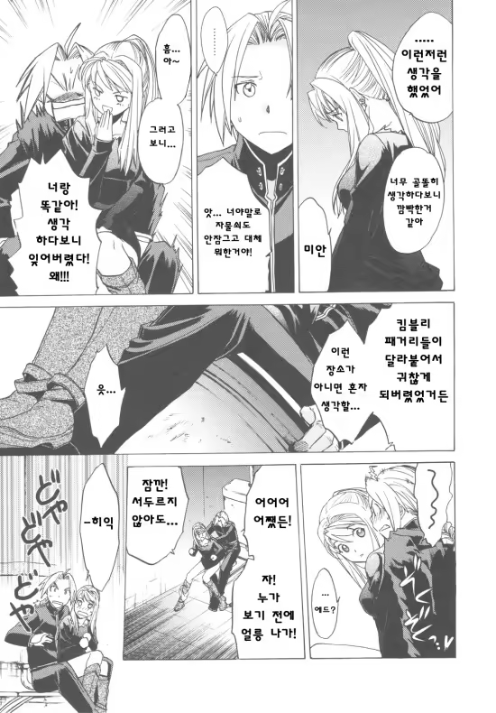 Content 1206807 - 10 페이지