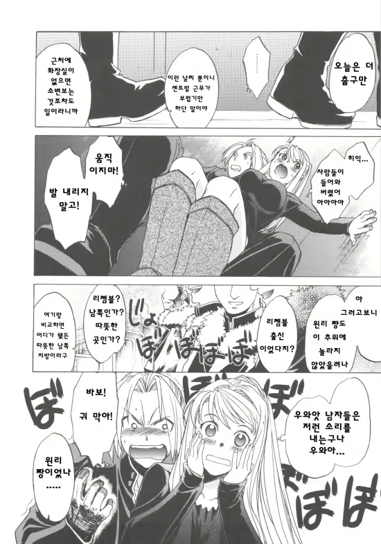 Content 1206807 - 11 페이지