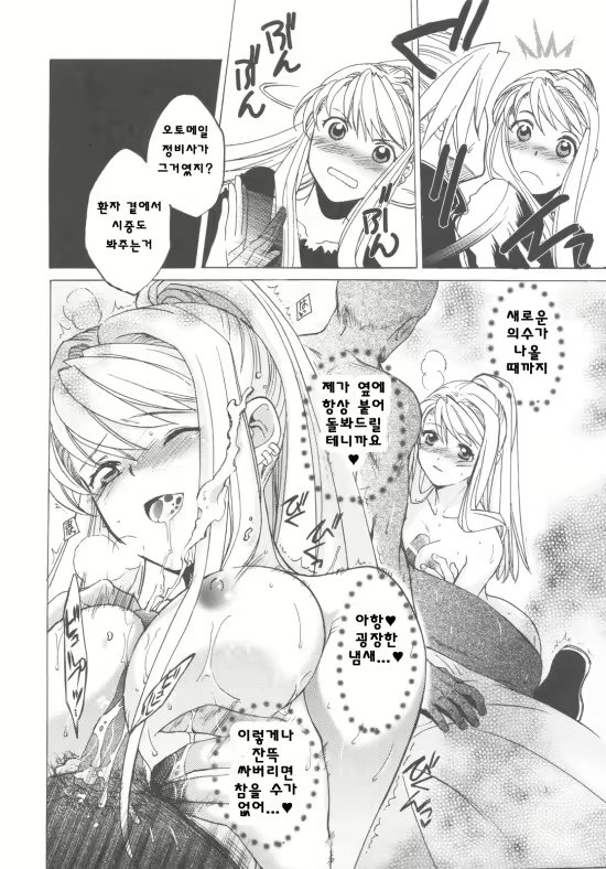 Content 1206807 - 13 페이지
