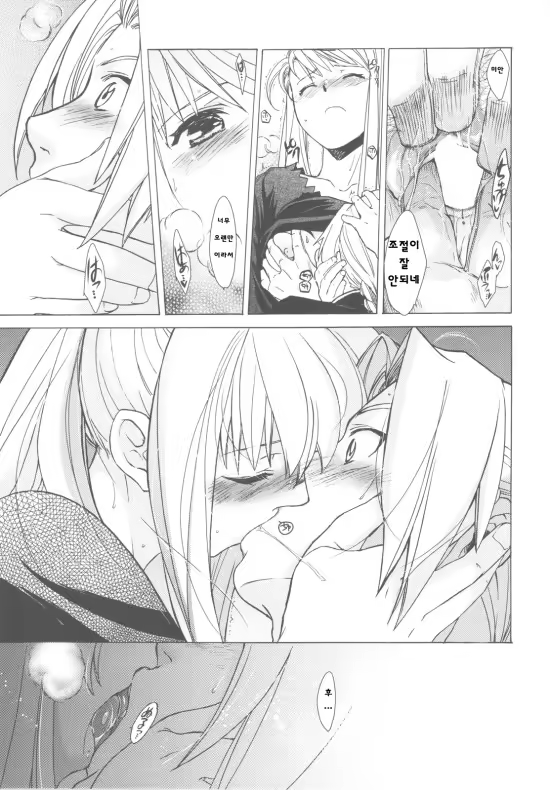 Content 1206807 - 22 페이지