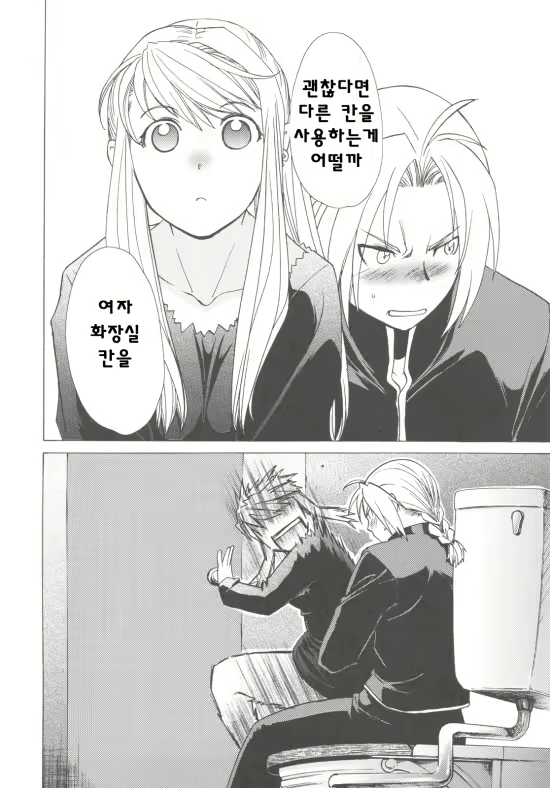 Content 1206807 - 7 페이지