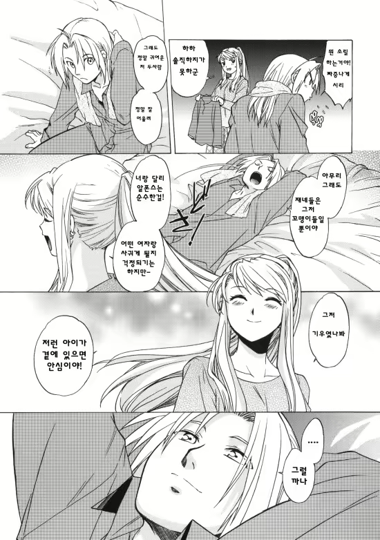 Content 1206809 - 5 페이지