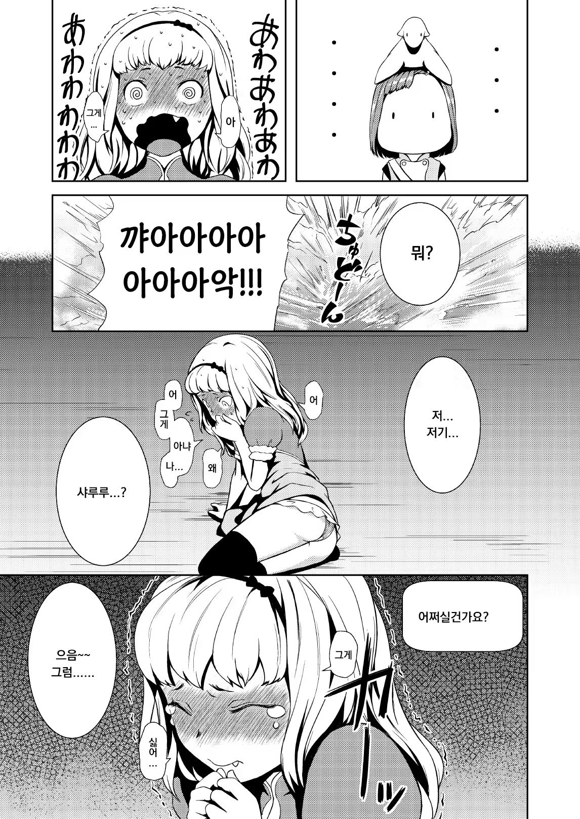 Content 1206912 - 15 페이지
