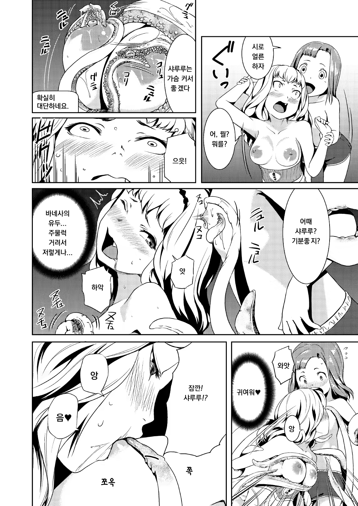Content 1206912 - 22 페이지