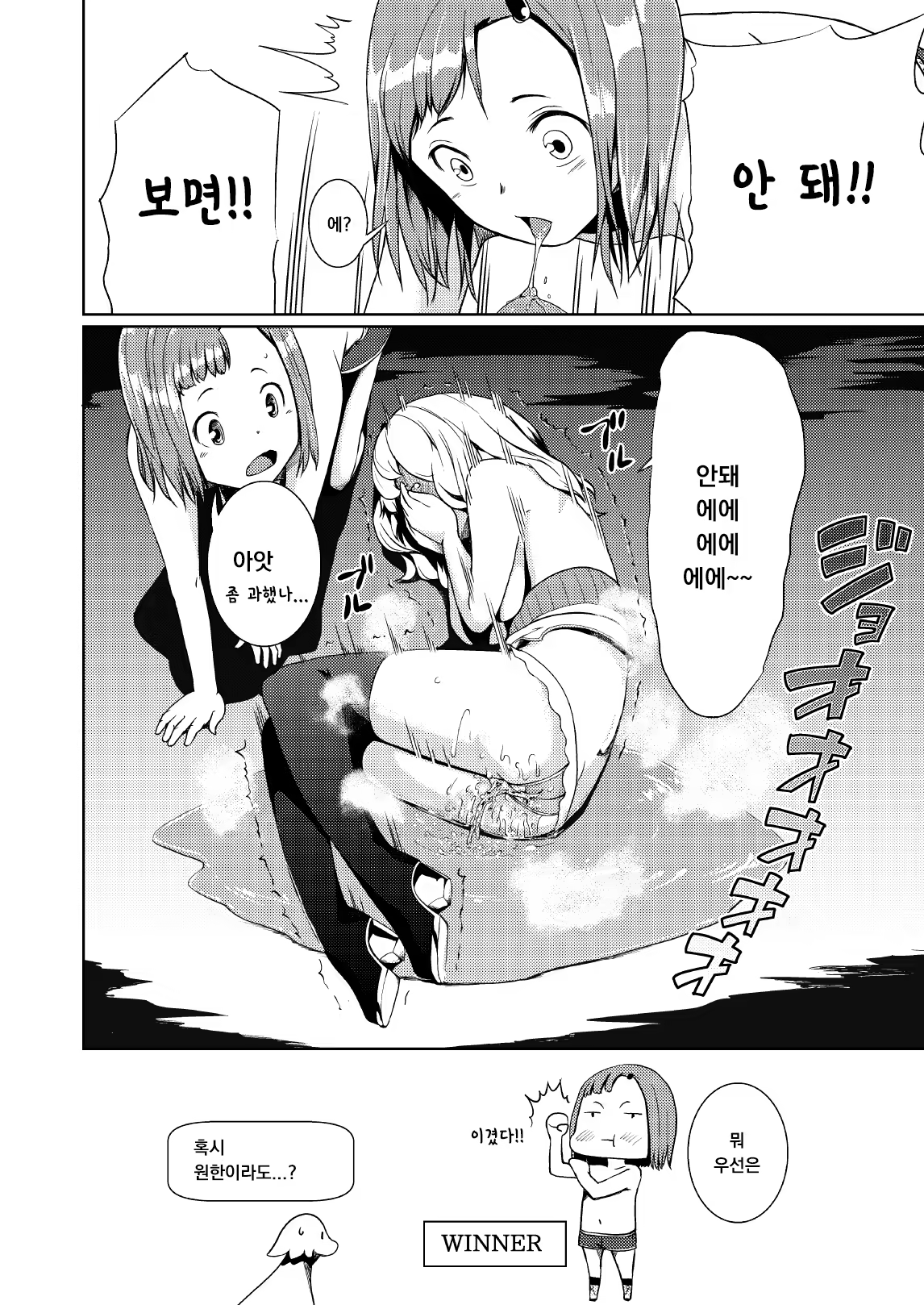 Content 1206912 - 24 페이지