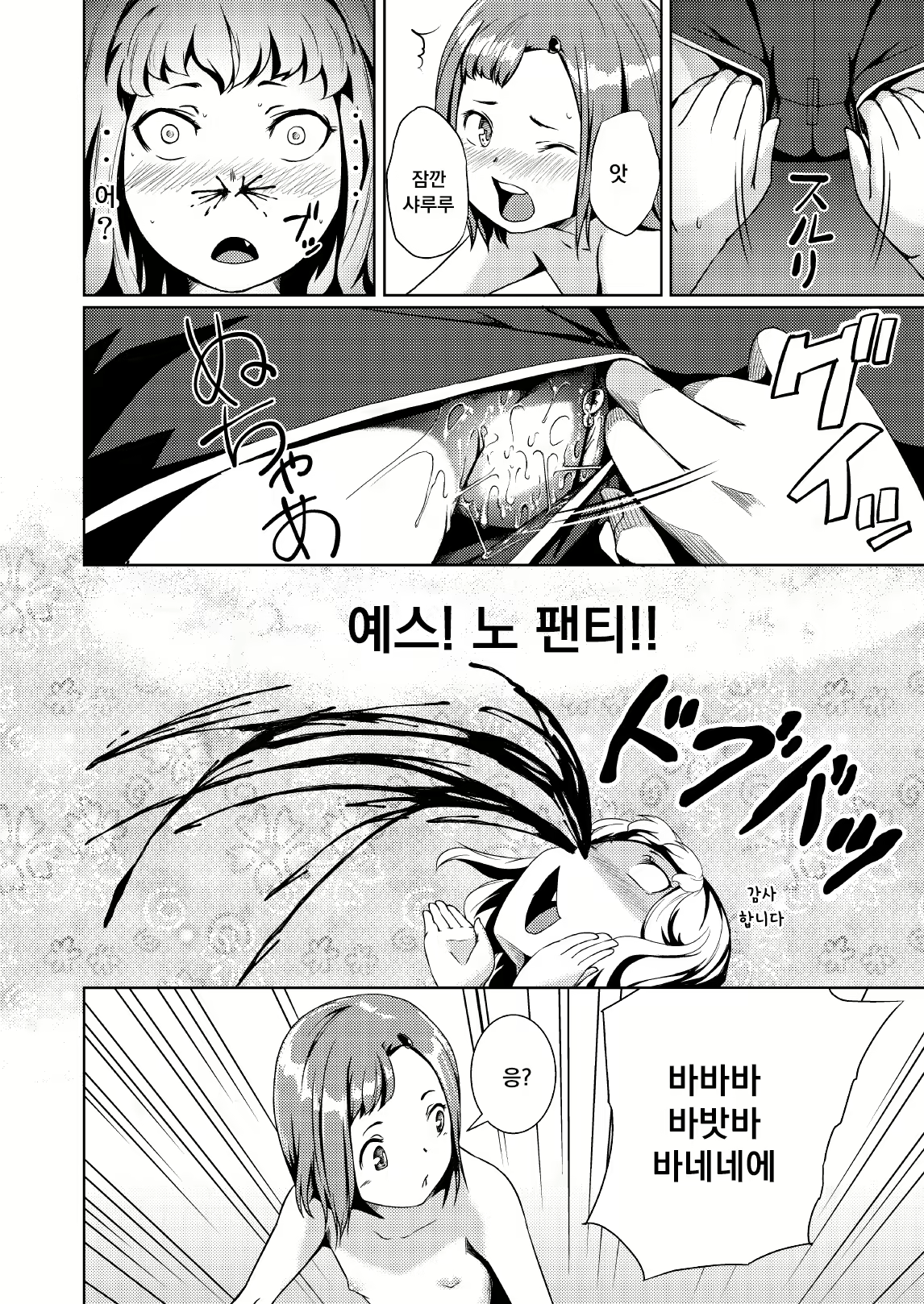 Content 1206912 - 26 페이지