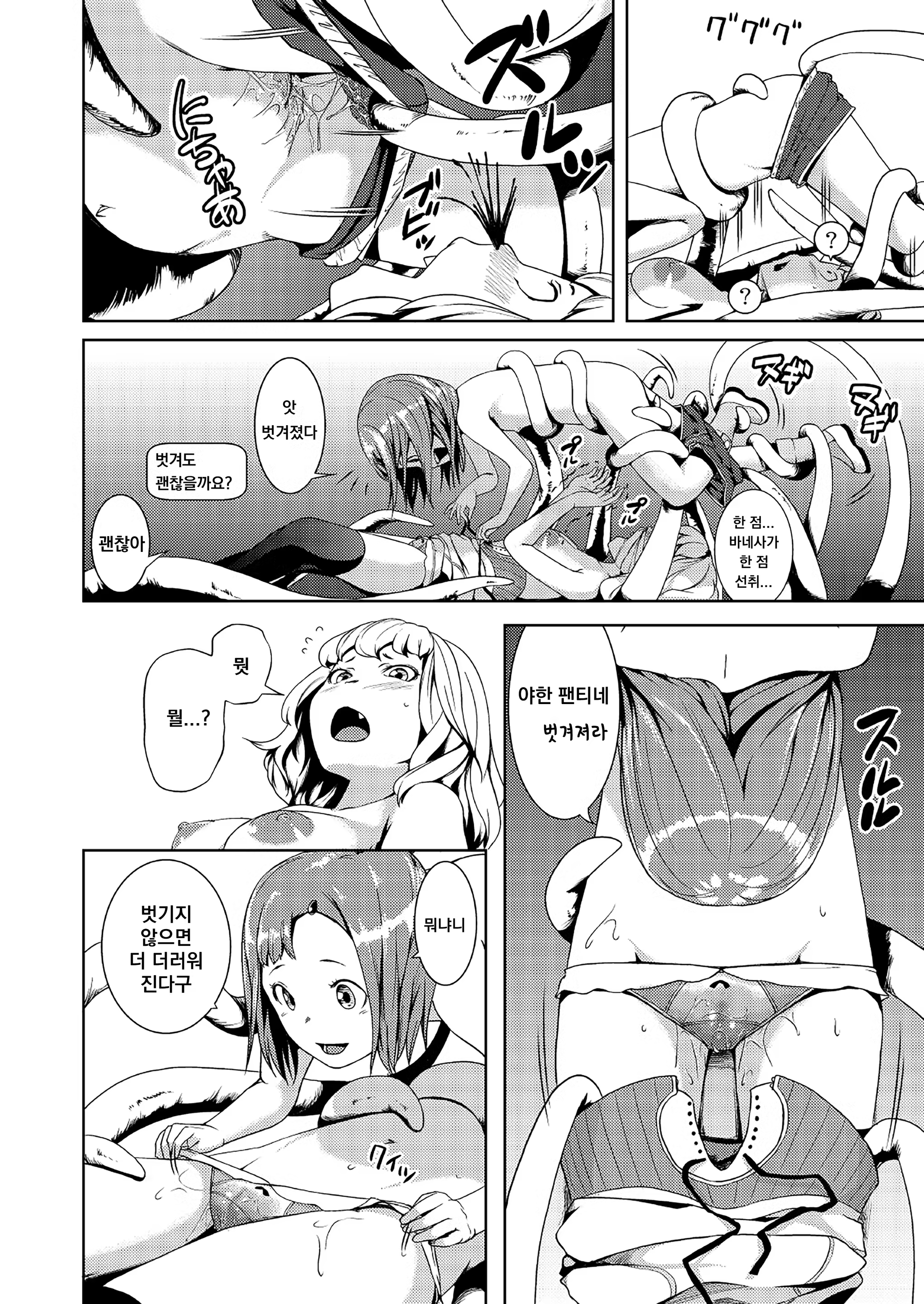 Content 1206912 - 28 페이지