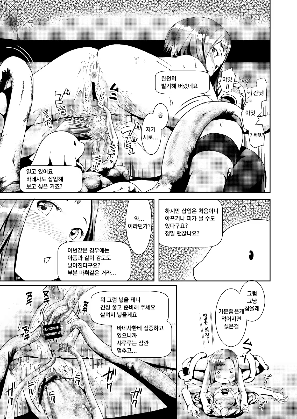 Content 1206912 - 35 페이지