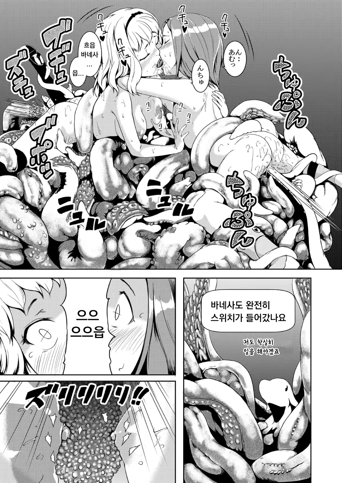 Content 1206912 - 39 페이지