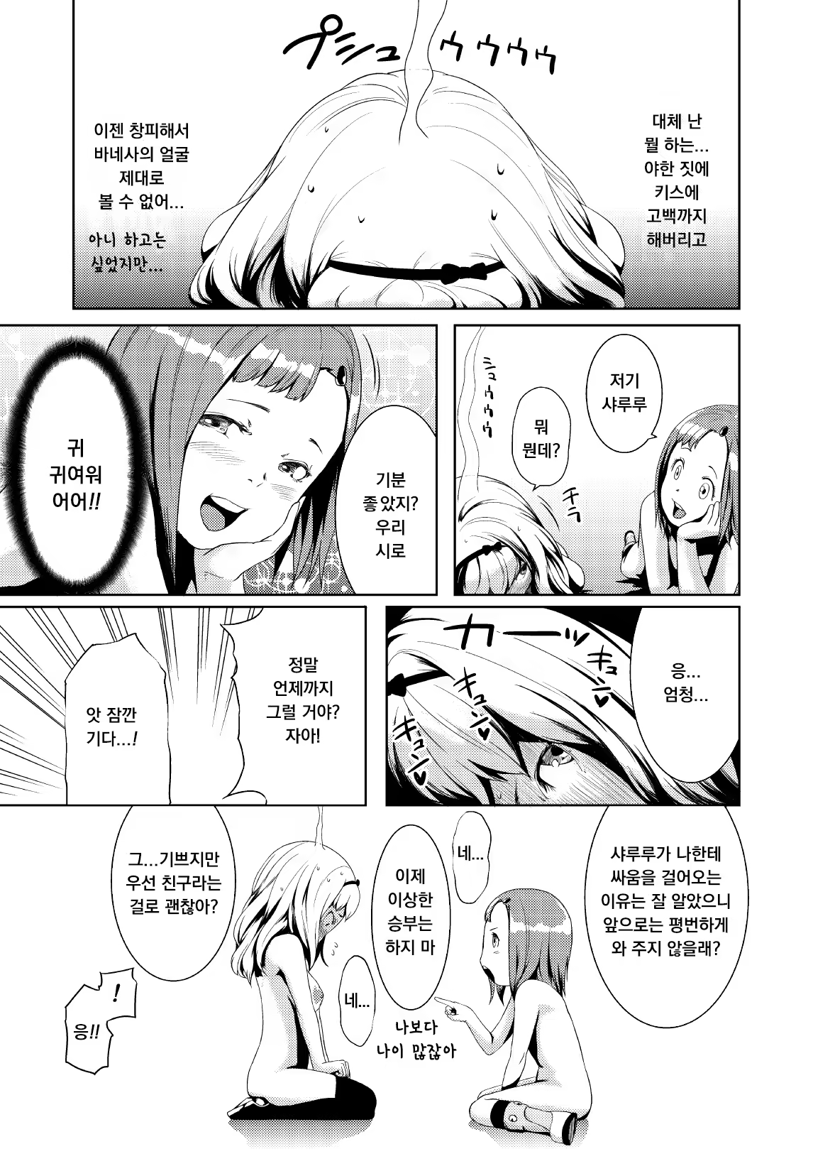 Content 1206912 - 47 페이지