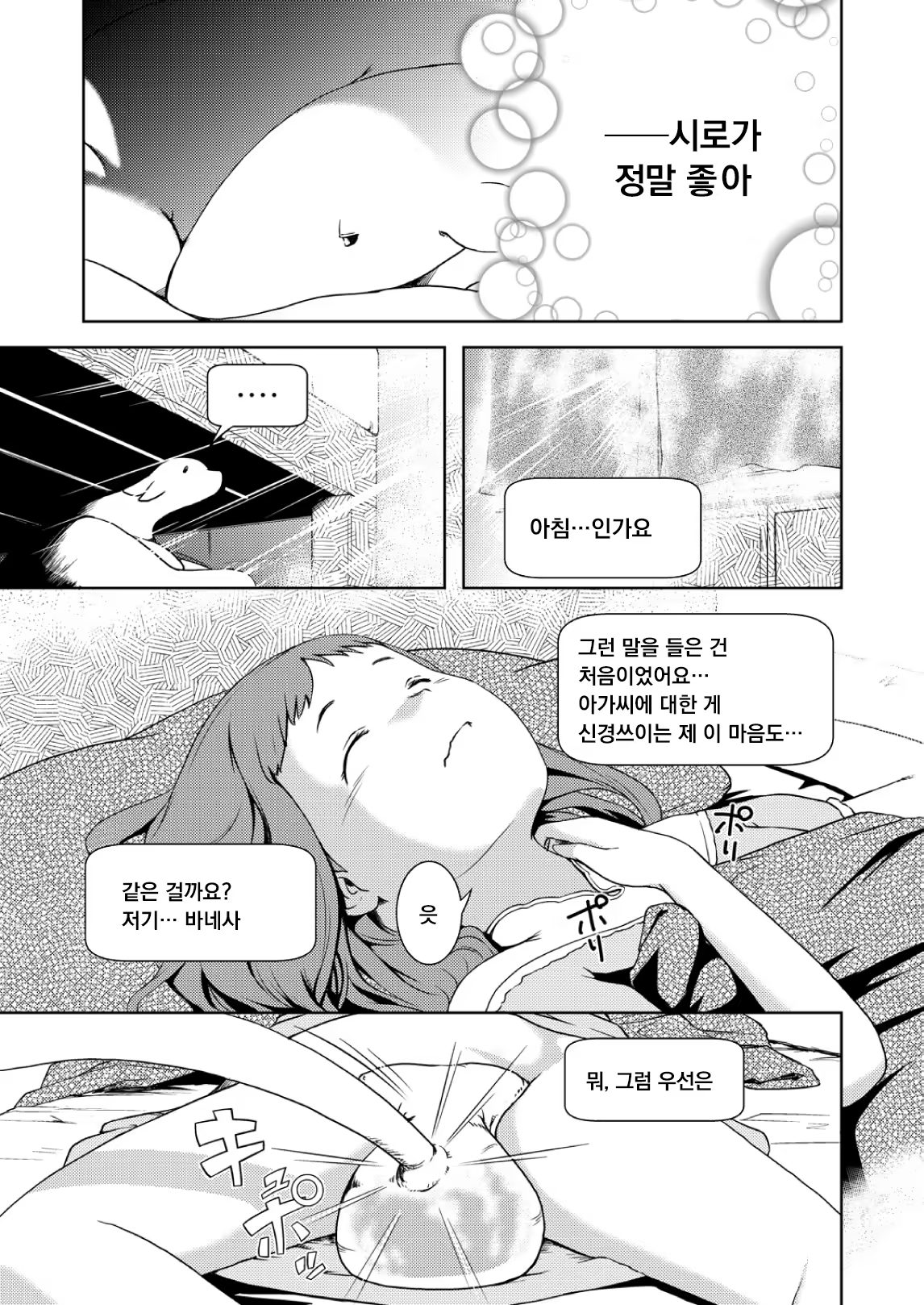 Content 1206912 - 5 페이지