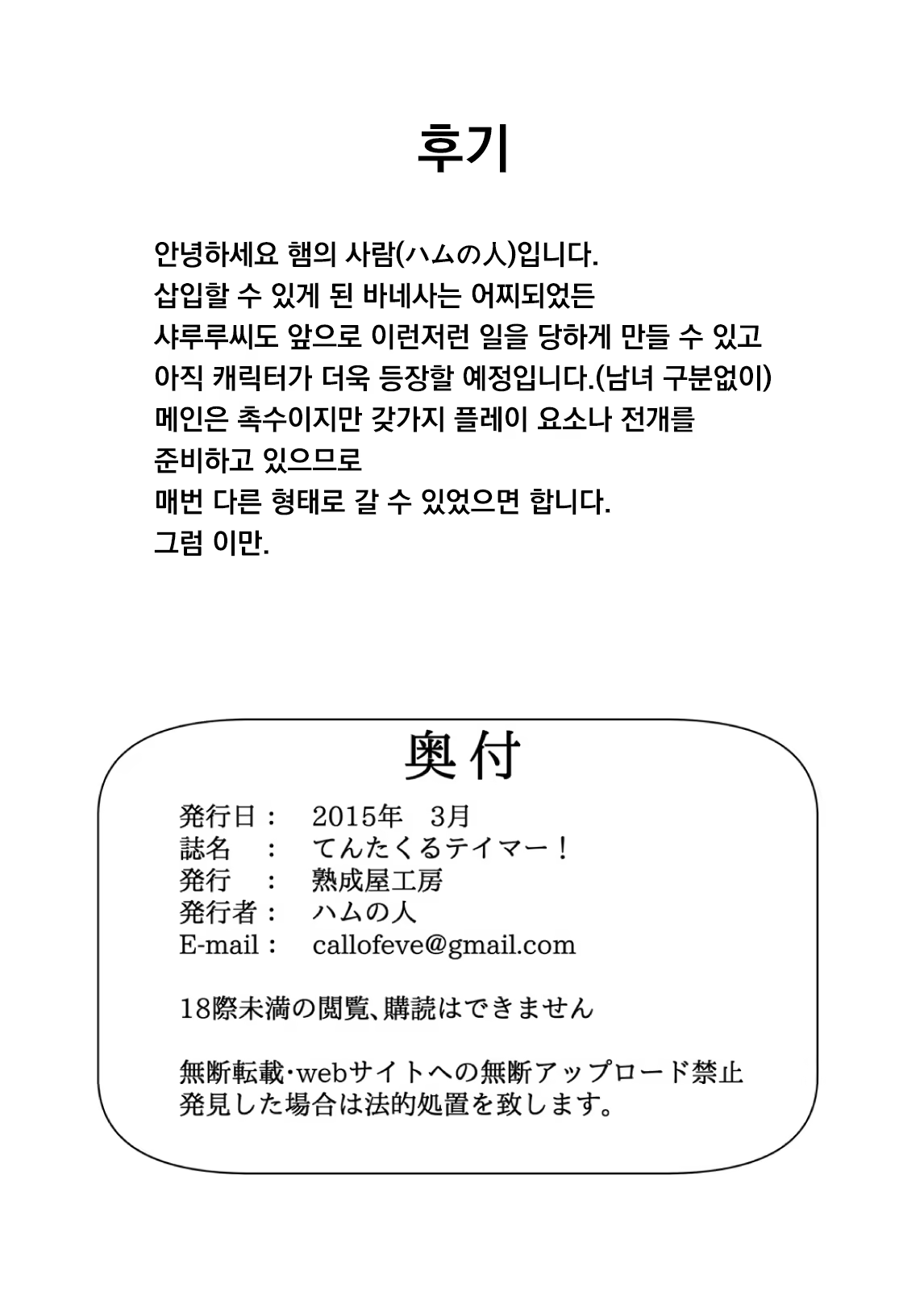 Content 1206912 - 51 페이지