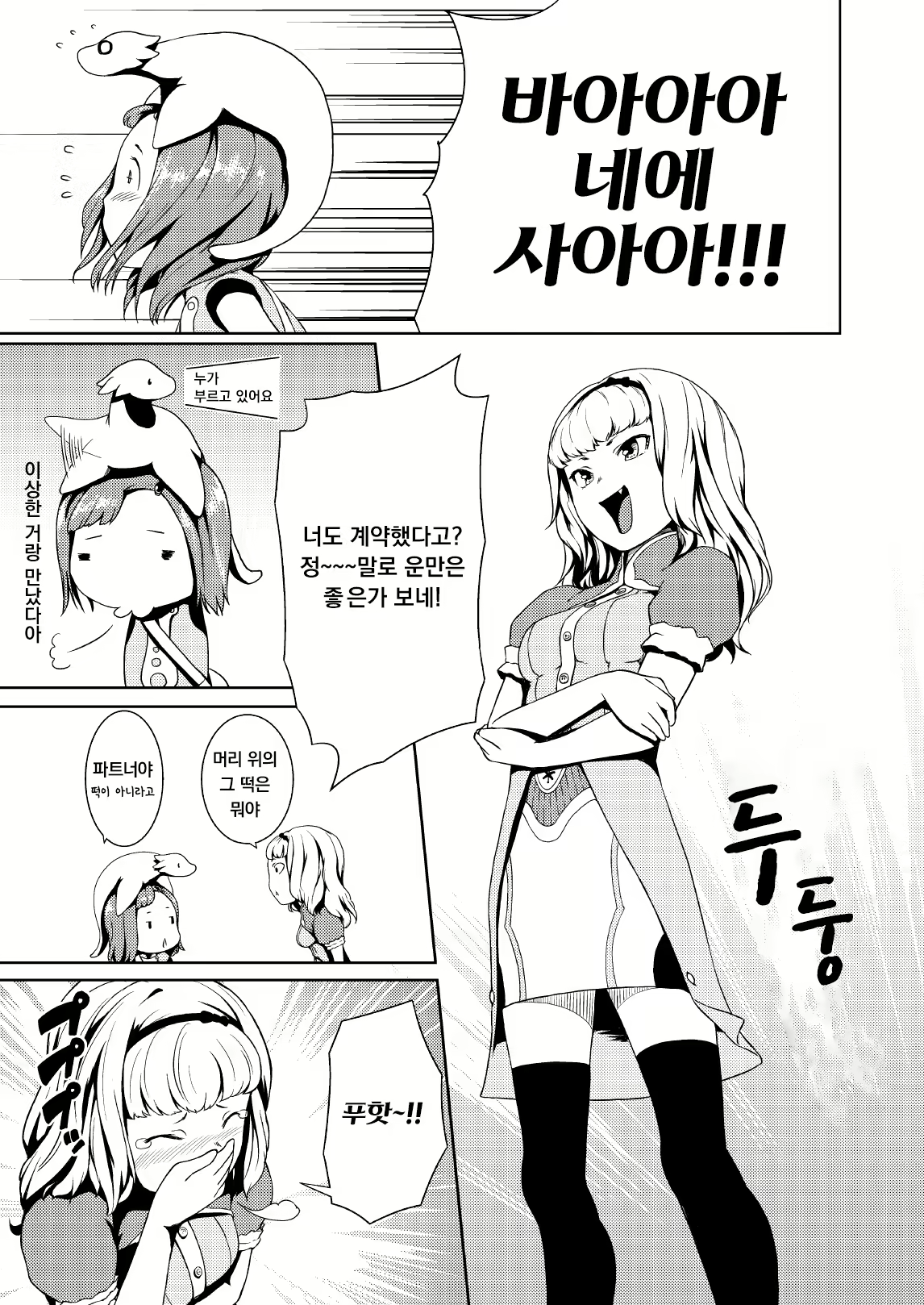 Content 1206912 - 9 페이지