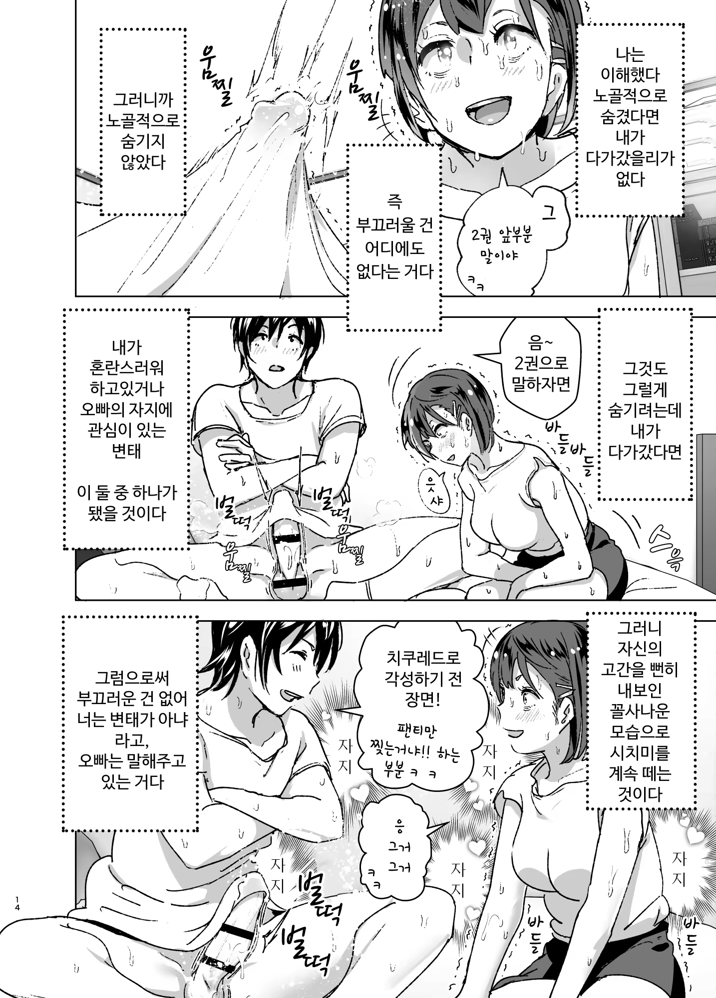 Content 1206988 - 13 페이지