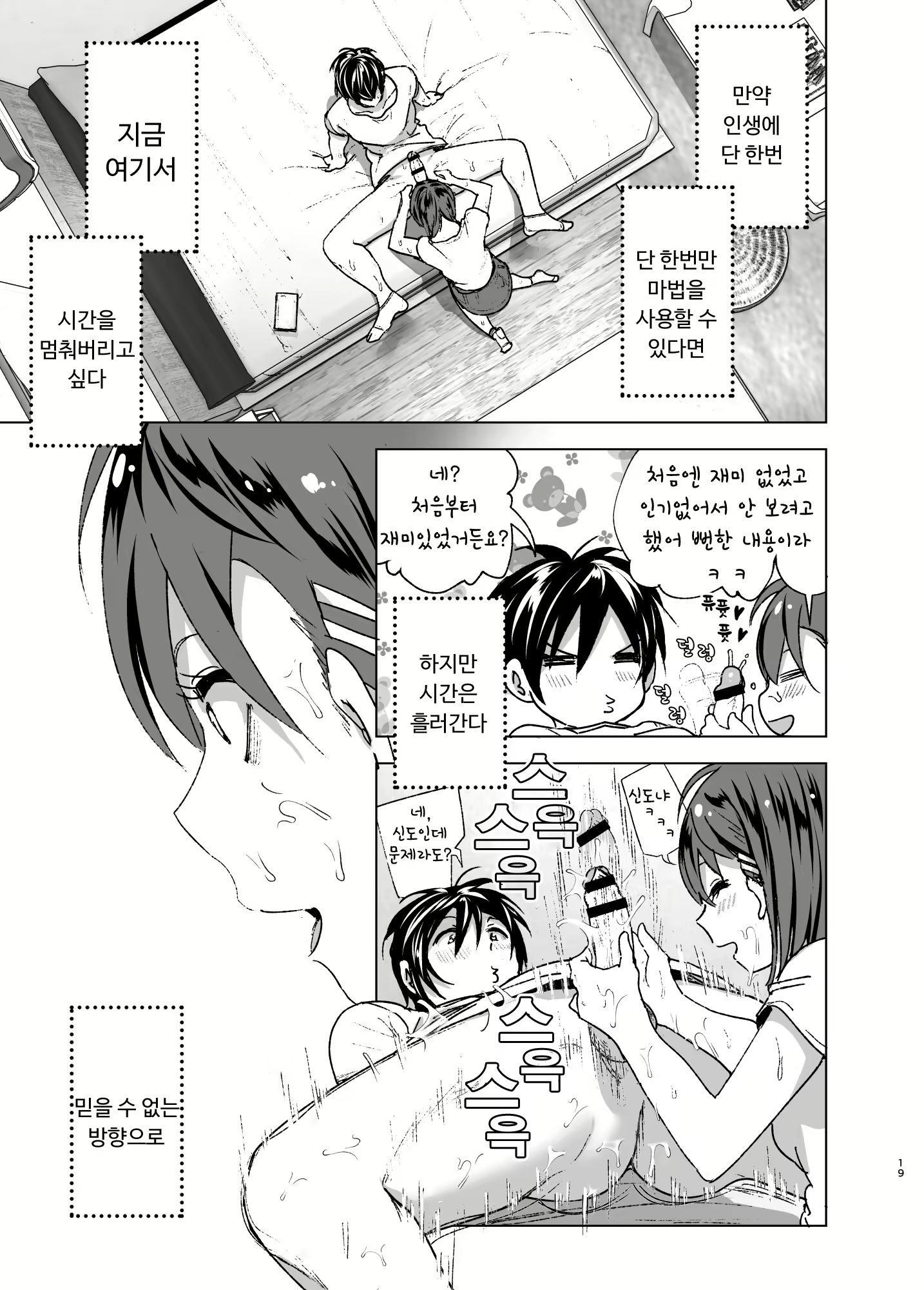 Content 1206988 - 18 페이지