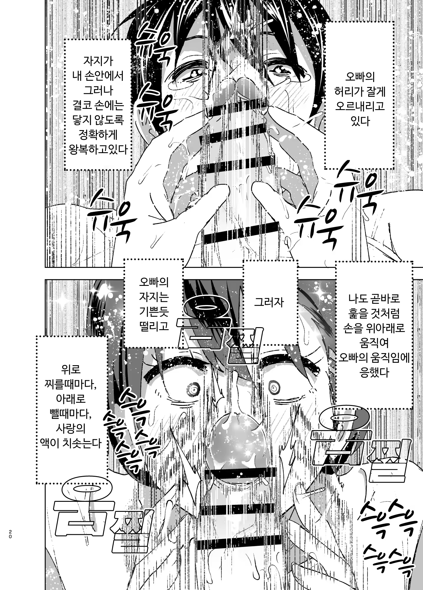 Content 1206988 - 19 페이지